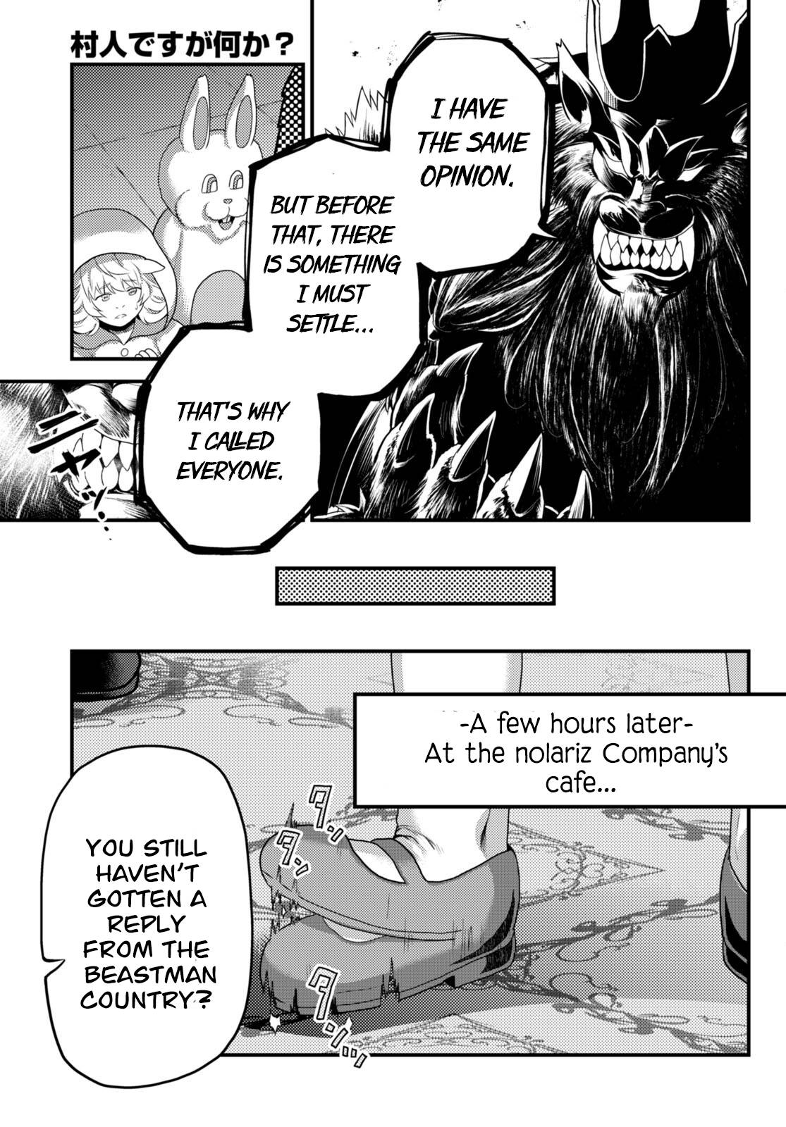 Page 17 of Chapter 66