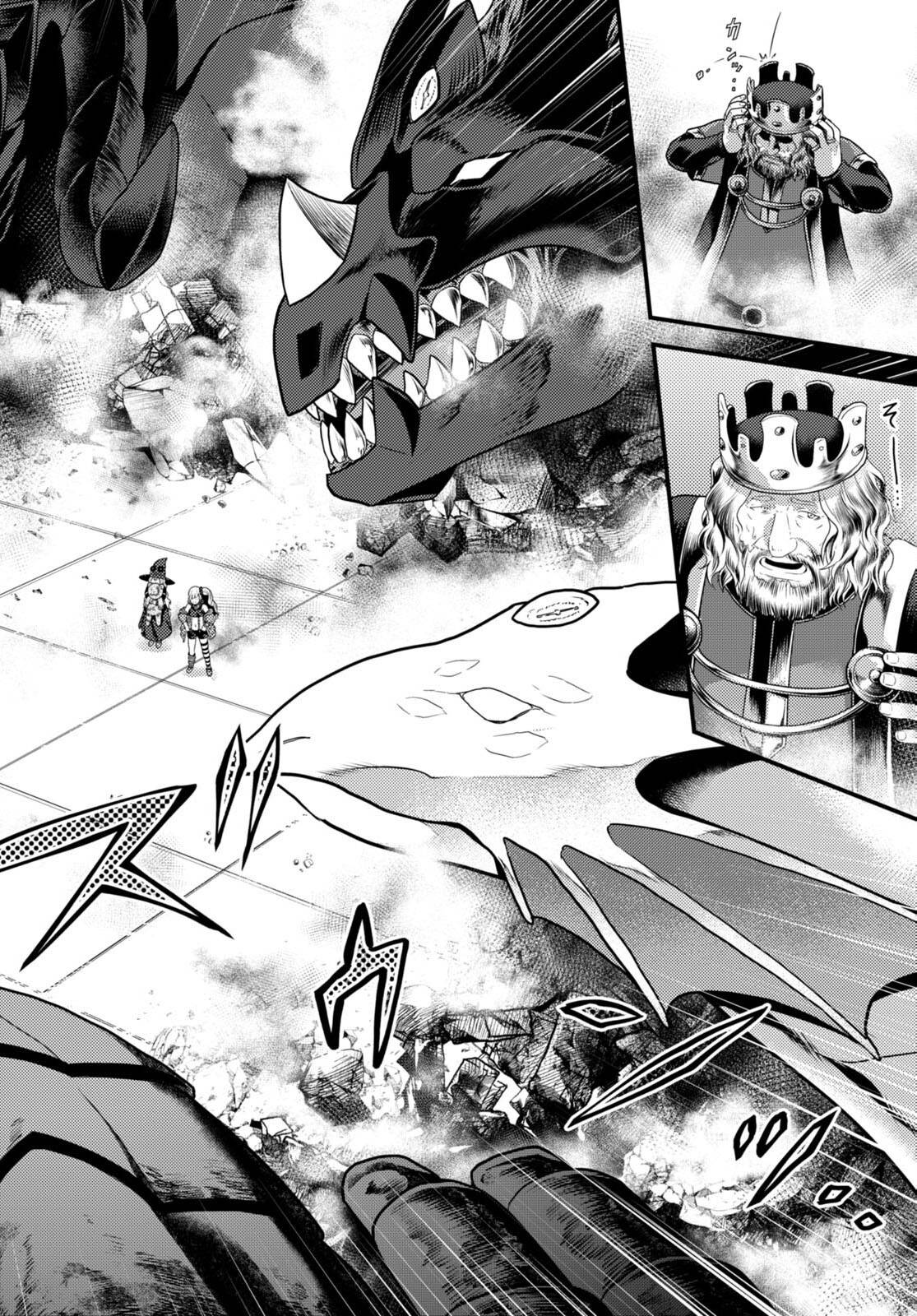 Page 17 of Chapter 67
