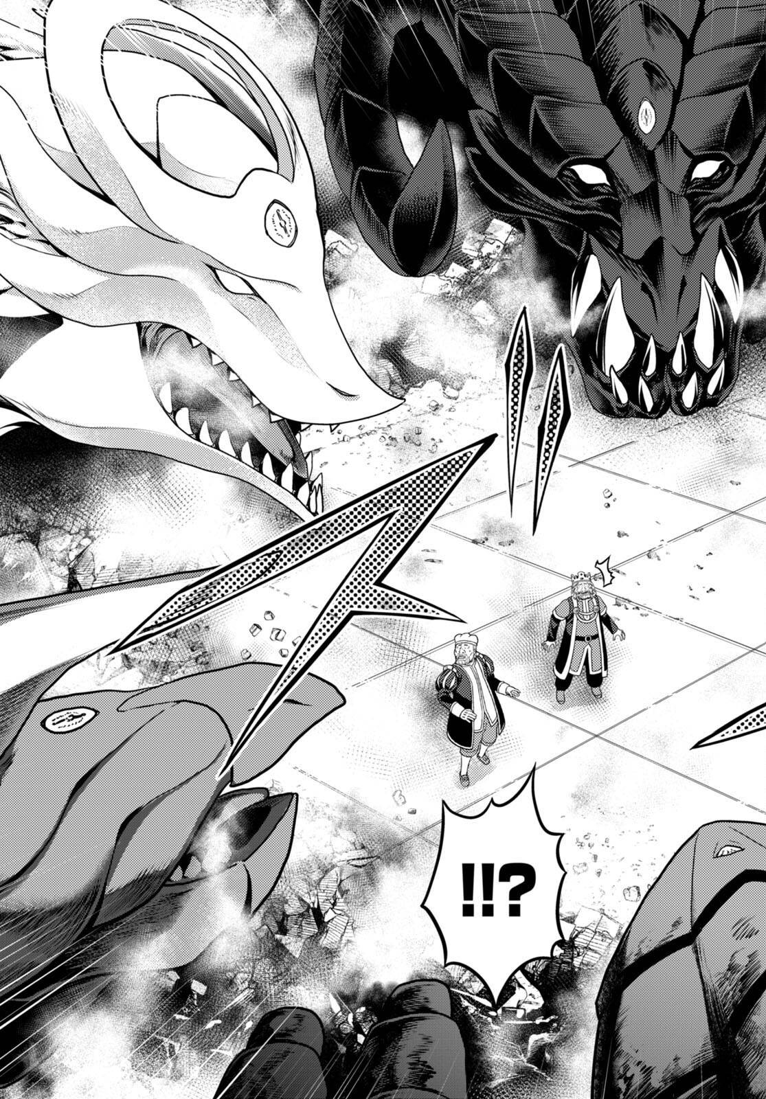 Page 18 of Chapter 67