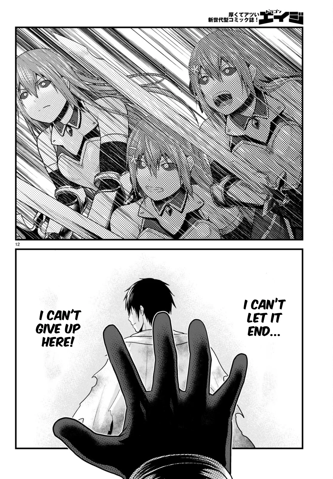 Page 13 of Chapter 68