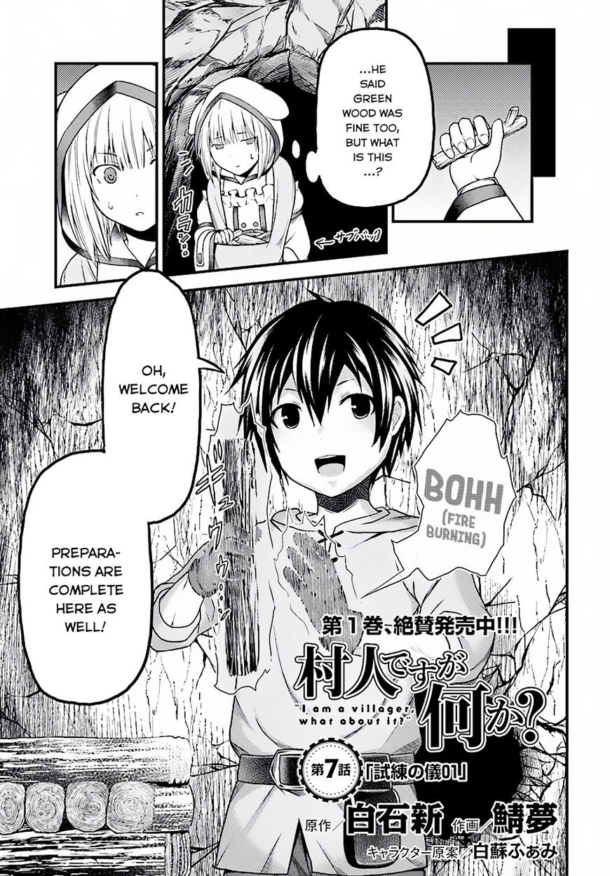 Page 2 of Chapter 7