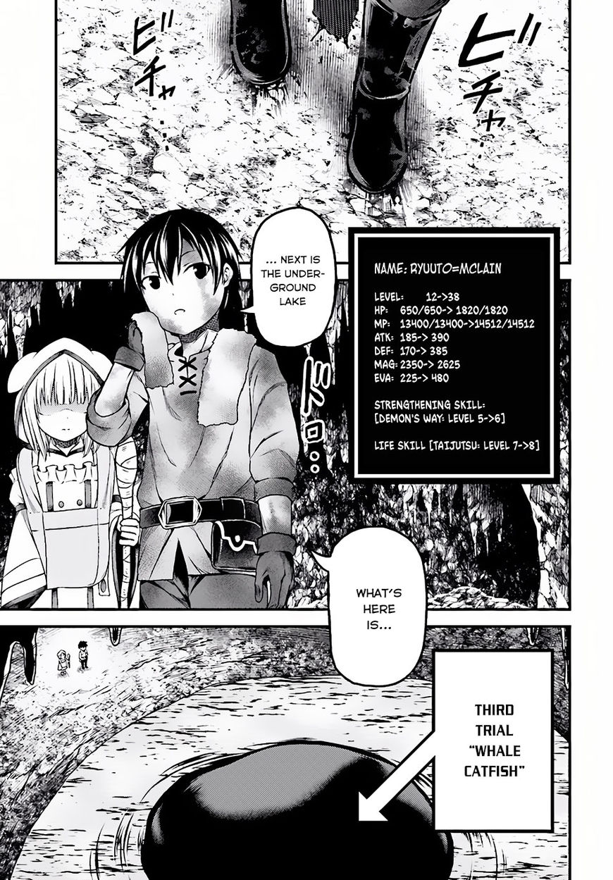 Page 16 of Chapter 7