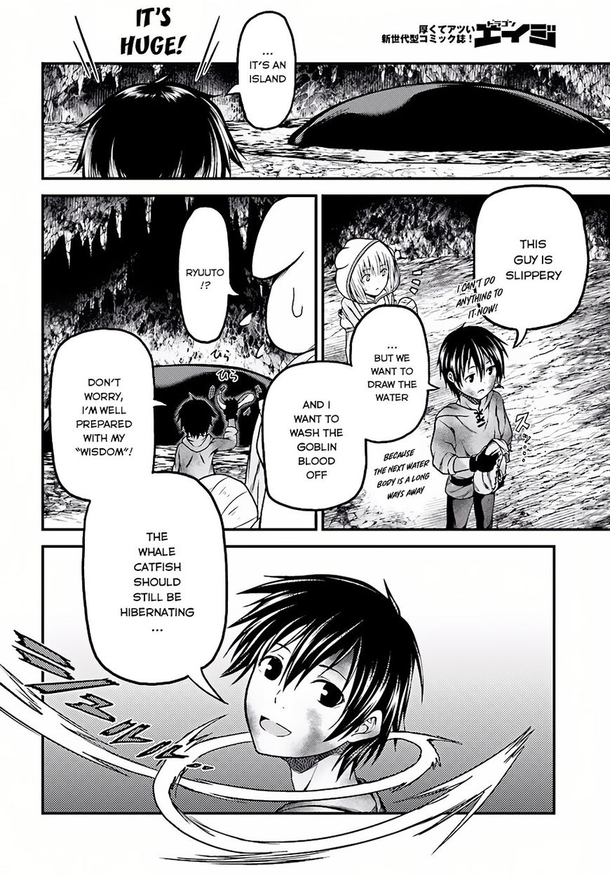 Page 17 of Chapter 7