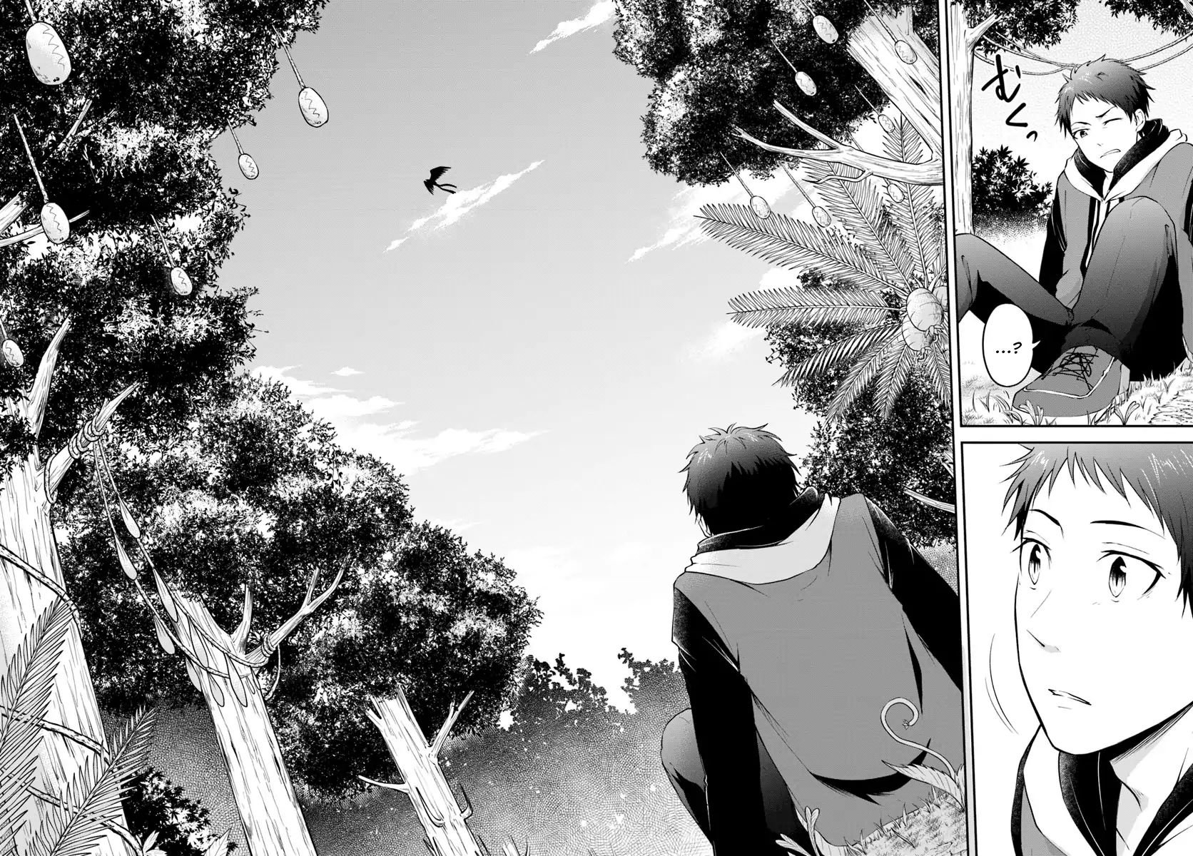 Page 5 of Chapter 1