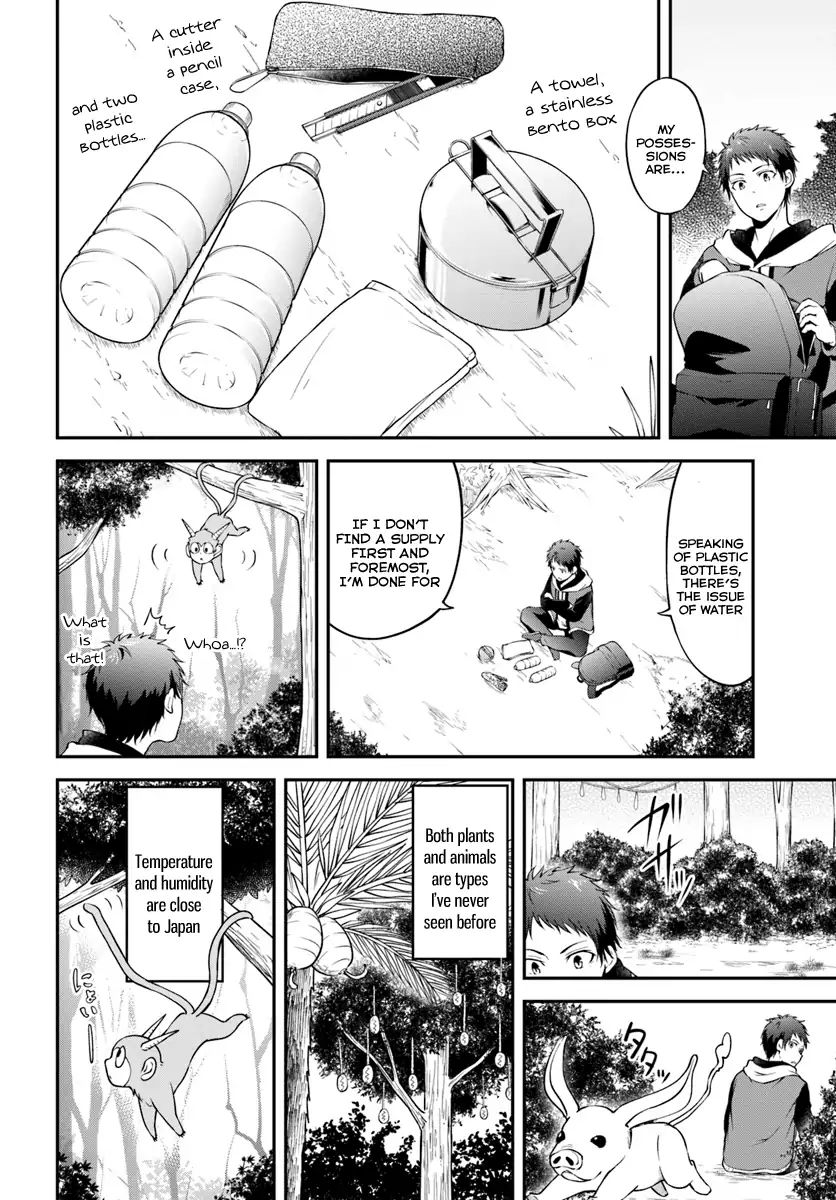 Page 8 of Chapter 1