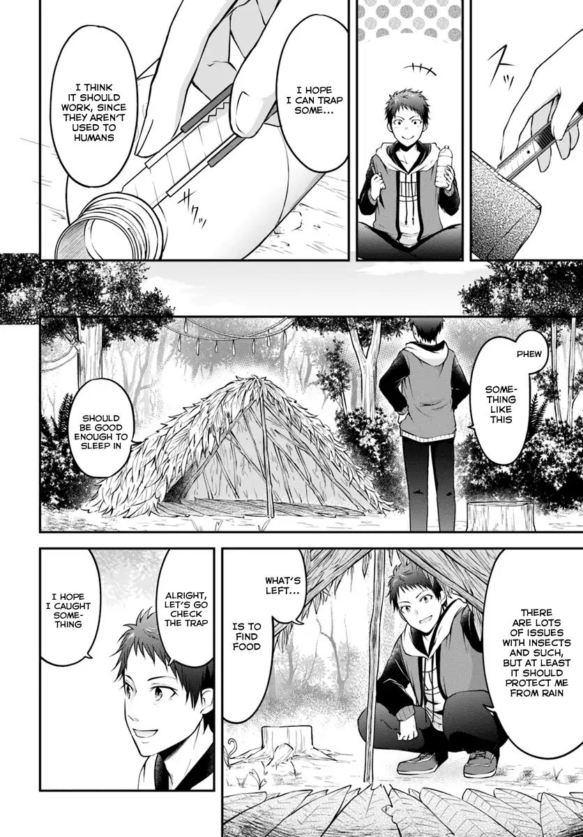 Page 12 of Chapter 1