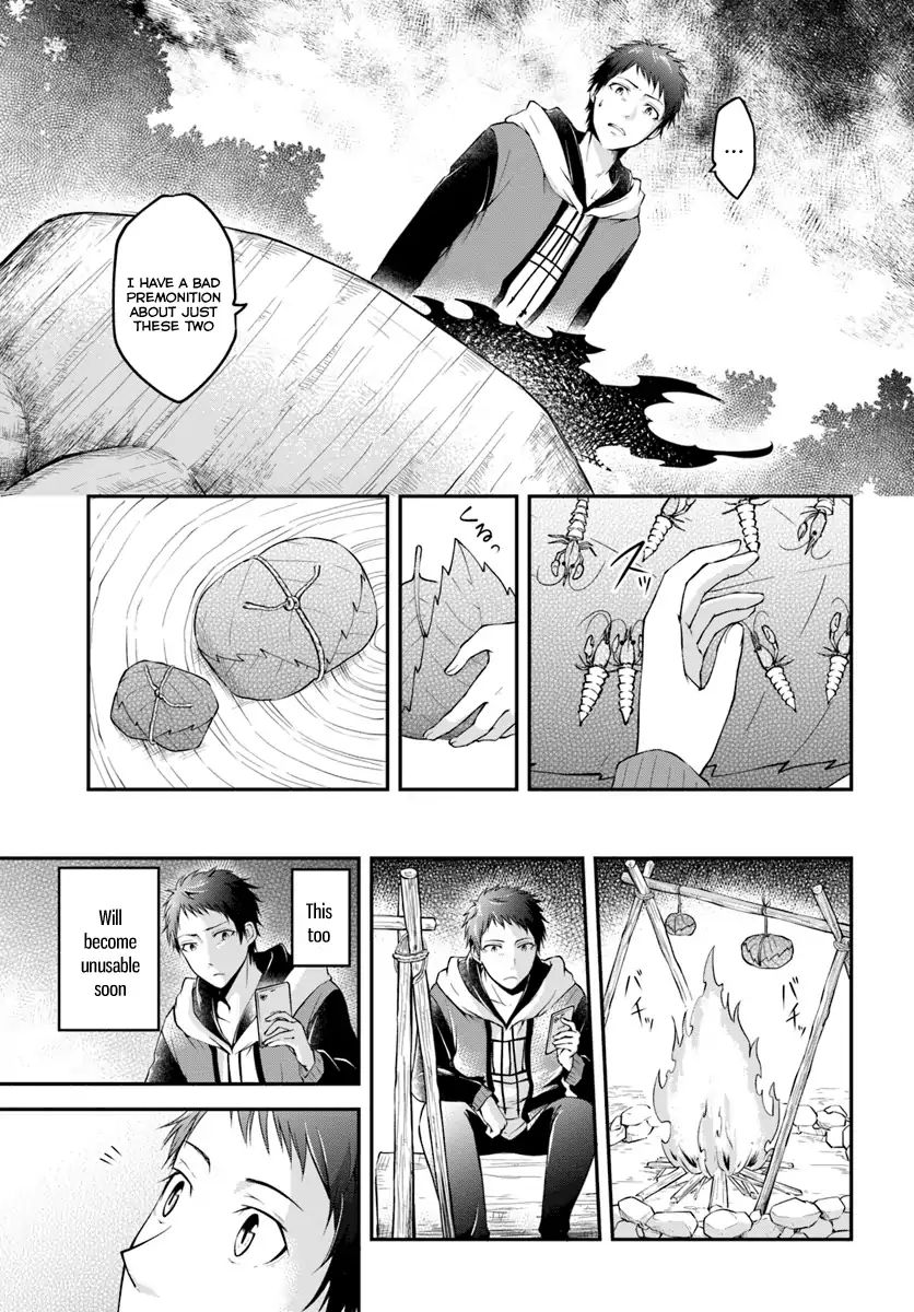 Page 17 of Chapter 1