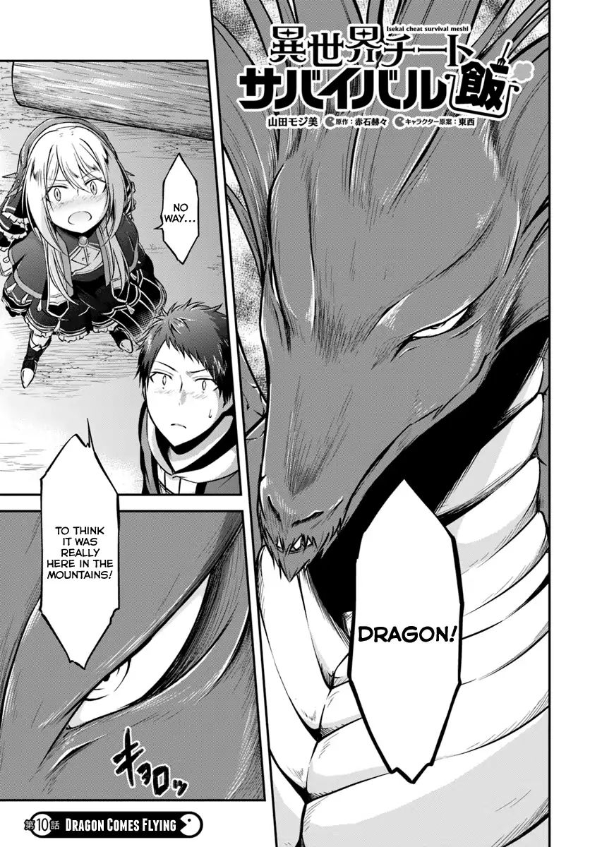 Page 1 of Chapter 10