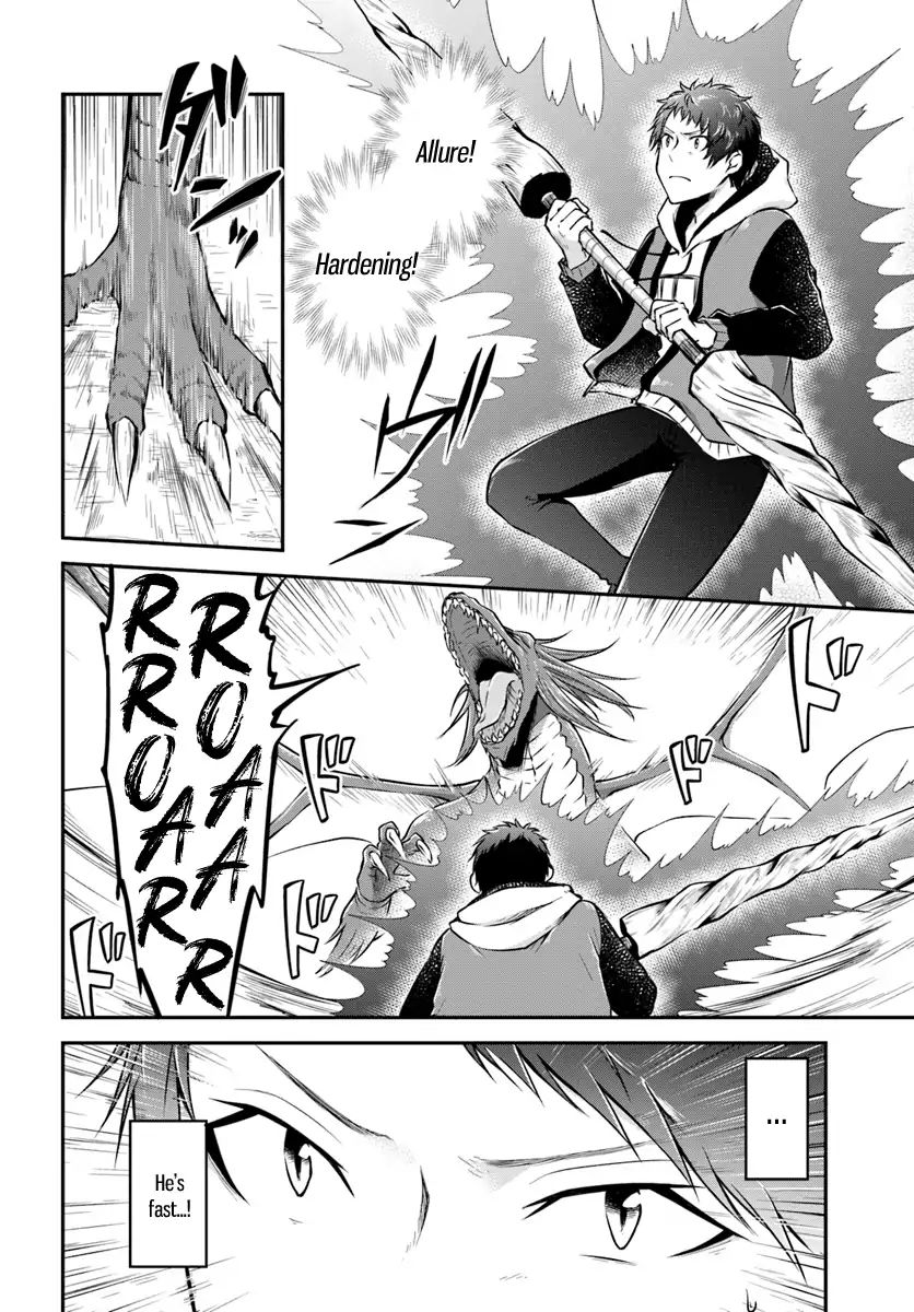 Page 12 of Chapter 12