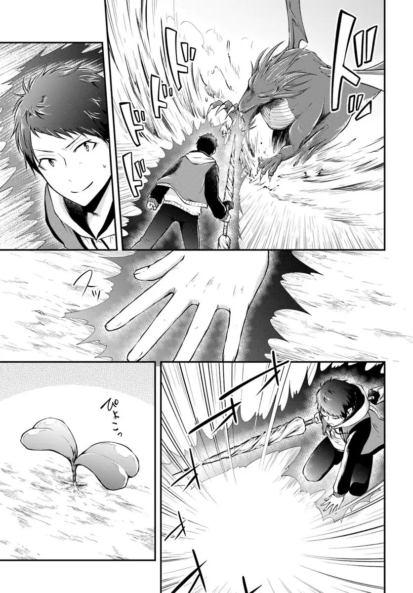 Page 21 of Chapter 12
