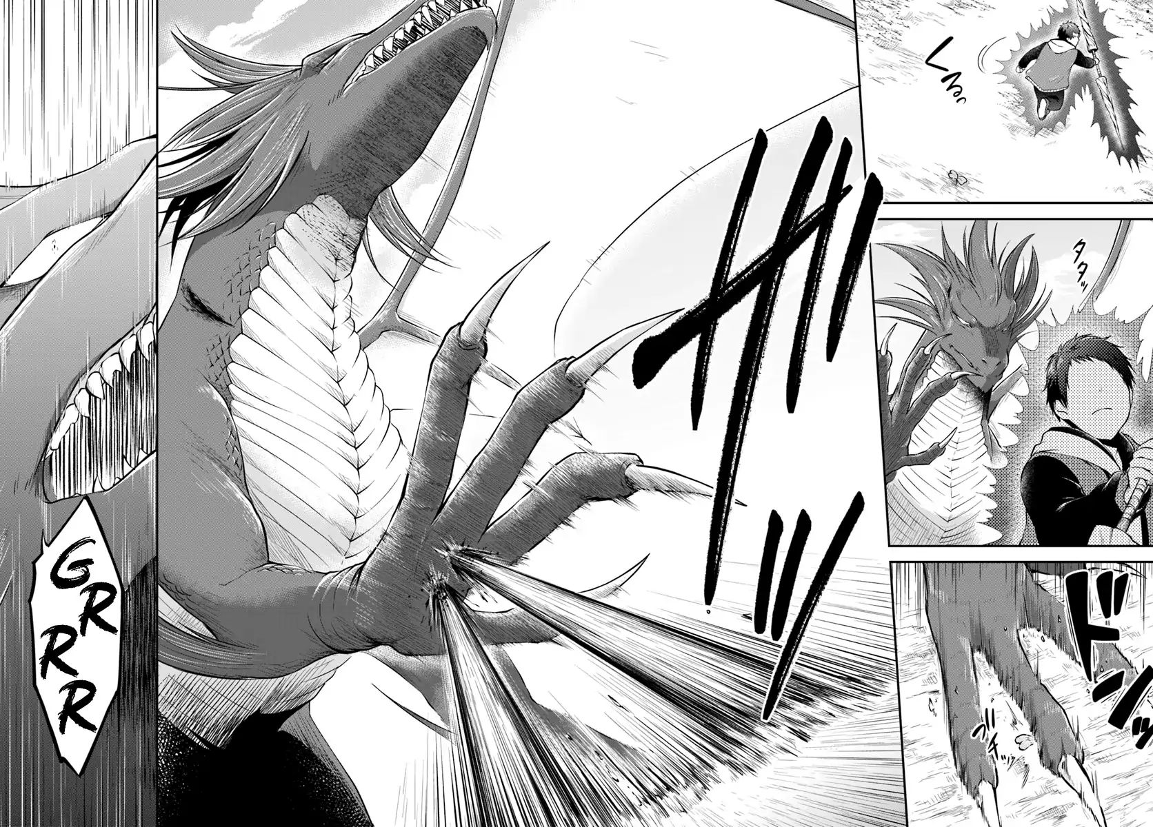 Page 22 of Chapter 12
