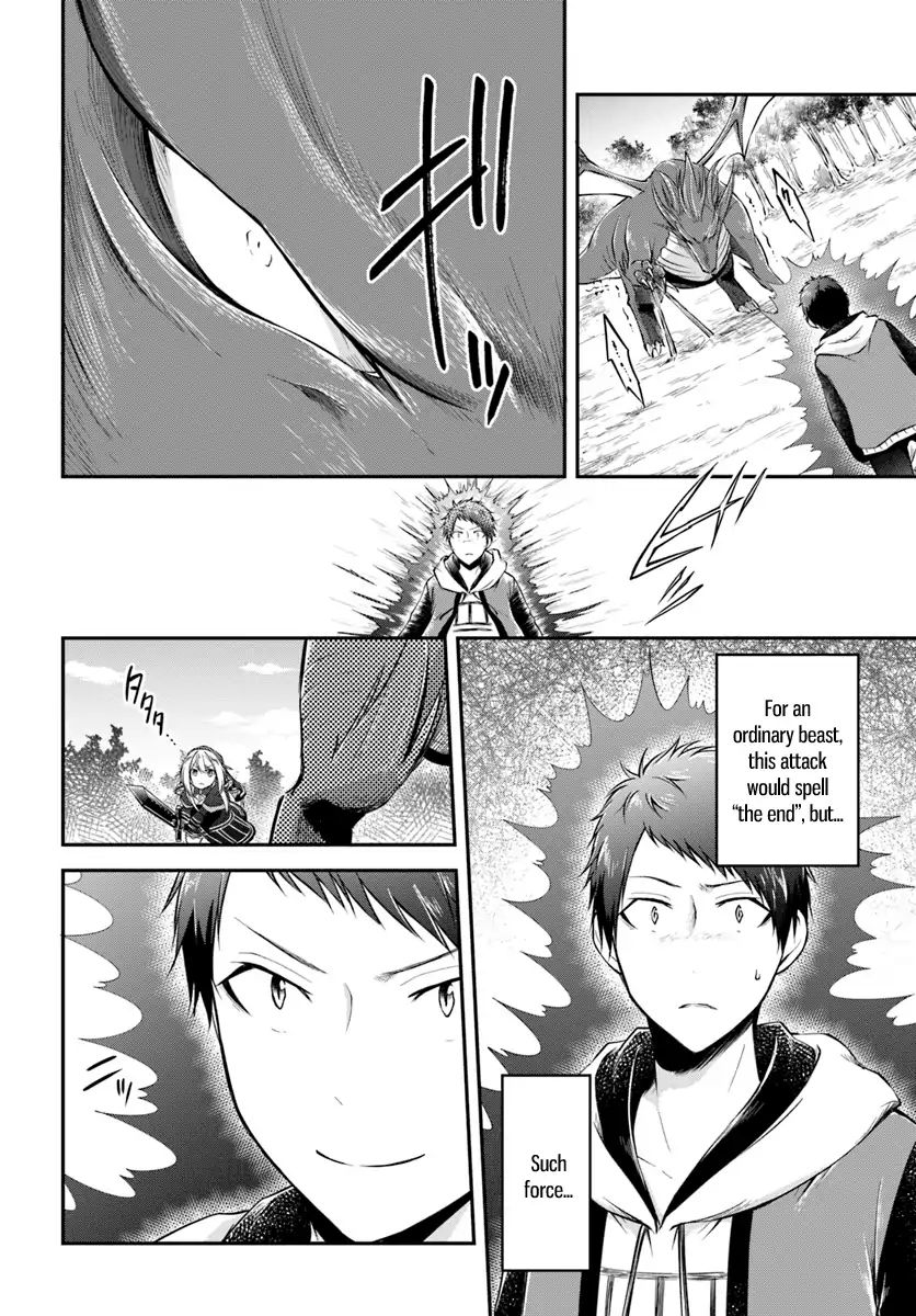 Page 23 of Chapter 12