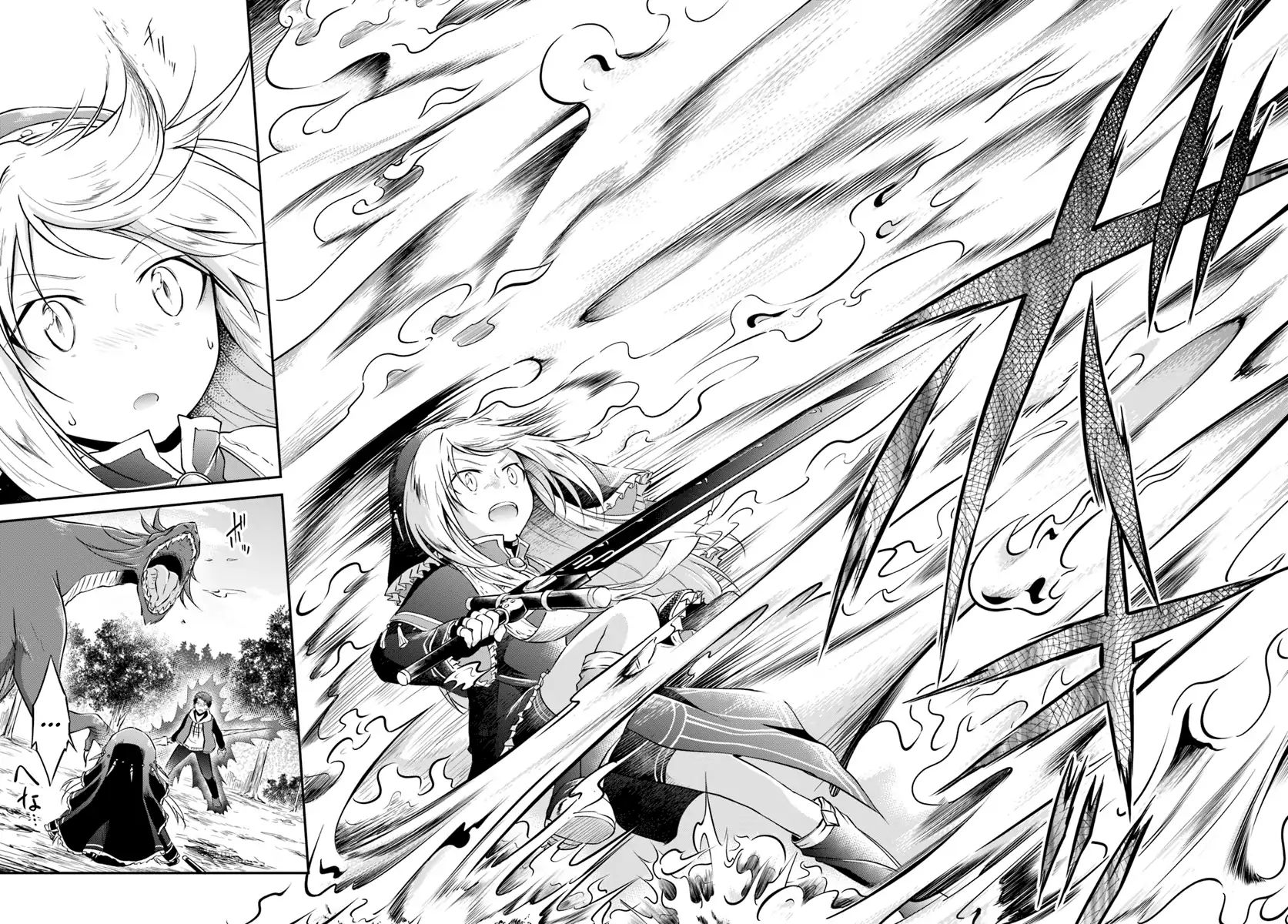 Page 25 of Chapter 12