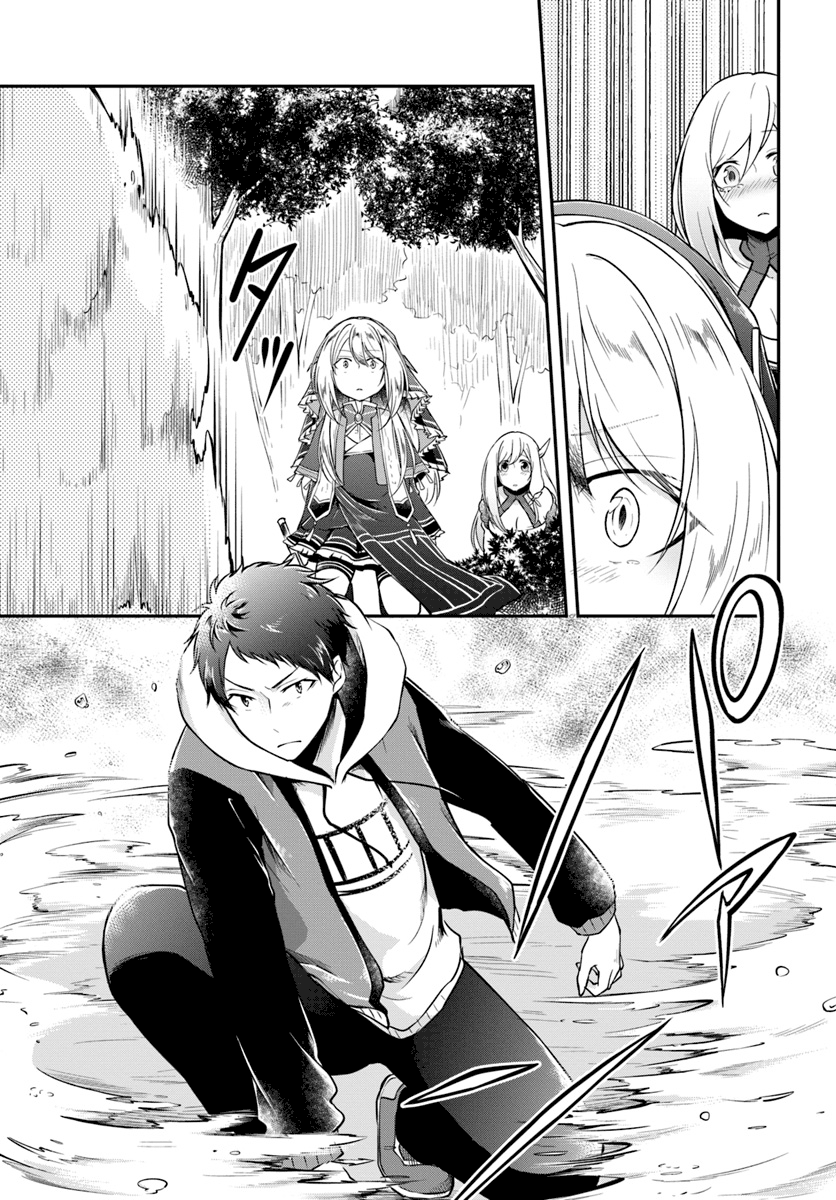 Page 16 of Chapter 13