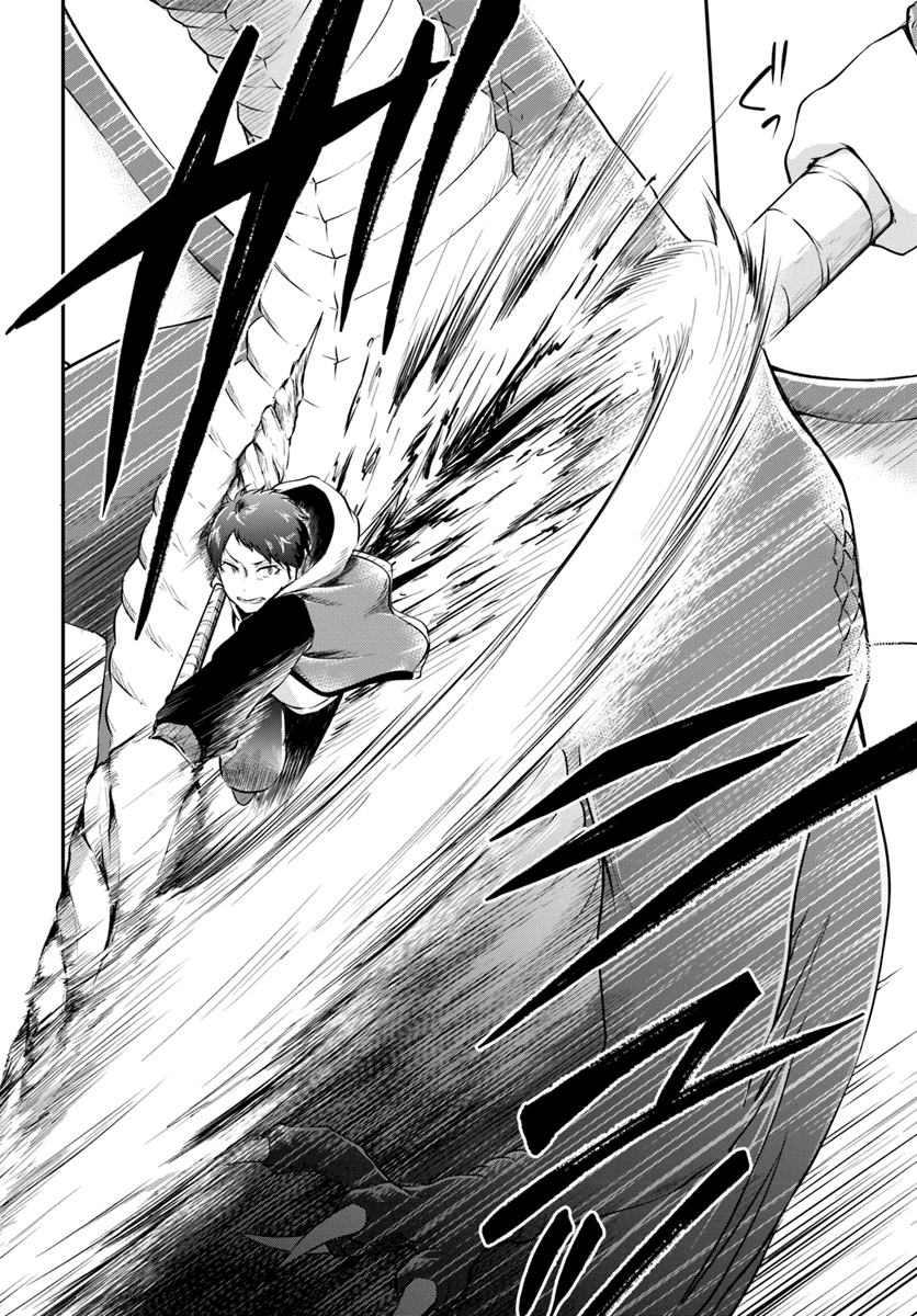 Page 27 of Chapter 13