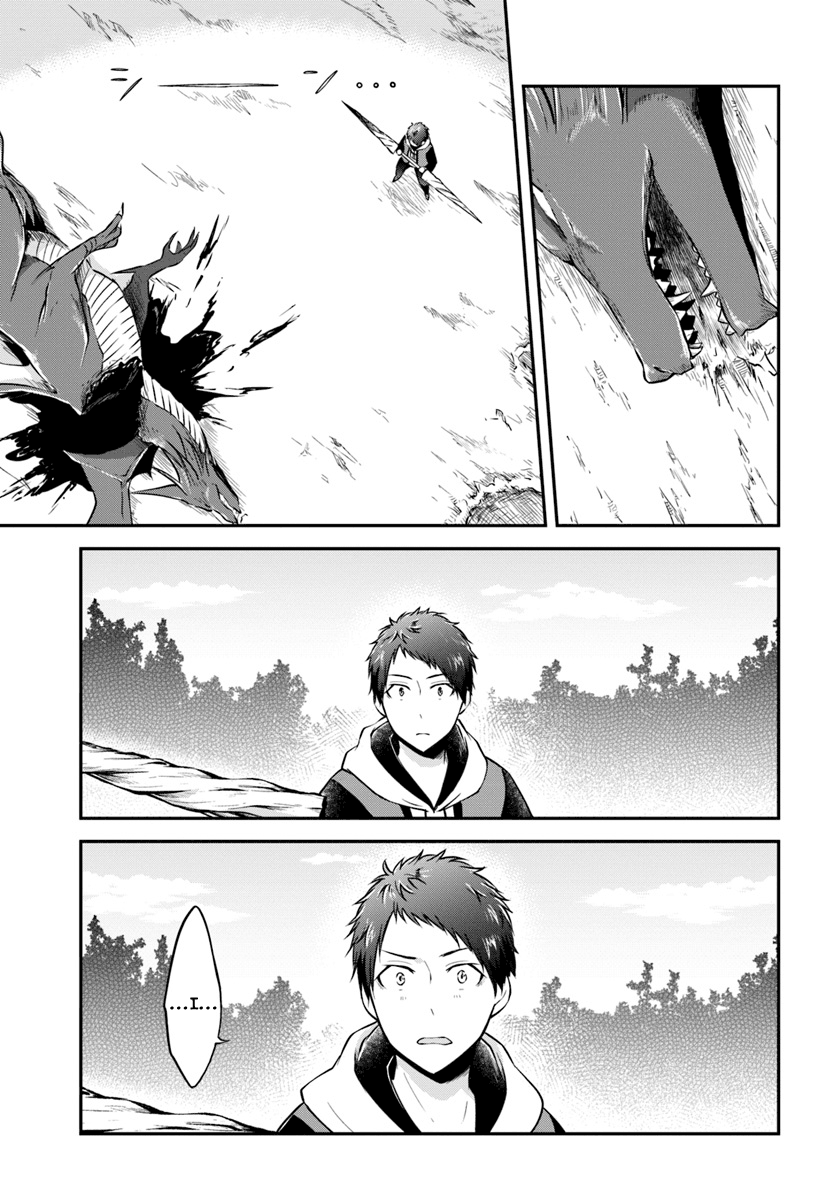 Page 30 of Chapter 13