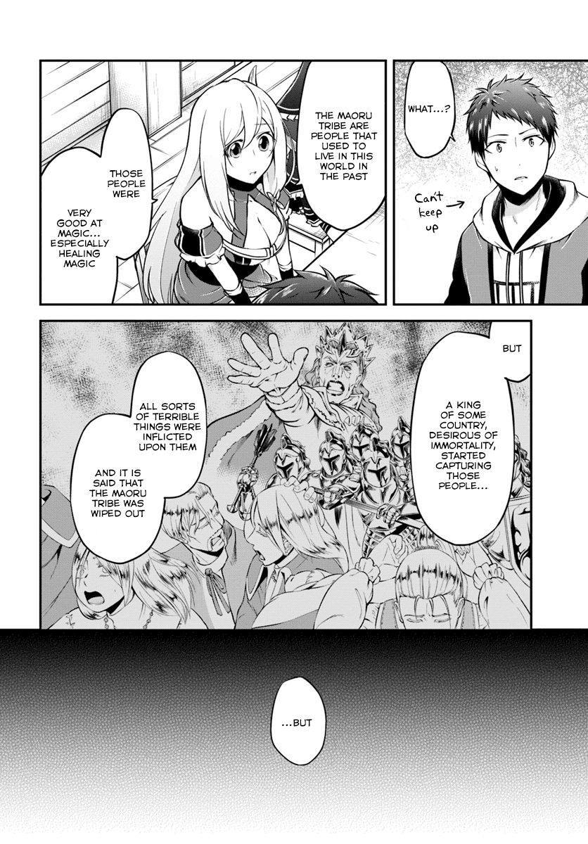 Page 23 of Chapter 15