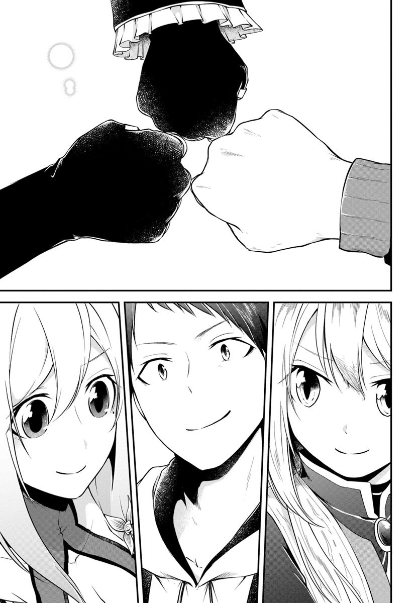 Page 30 of Chapter 15