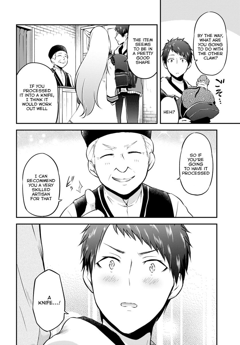 Page 12 of Chapter 16