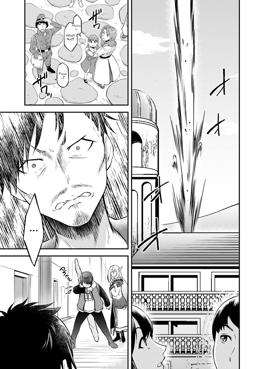 Page 17 of Chapter 16