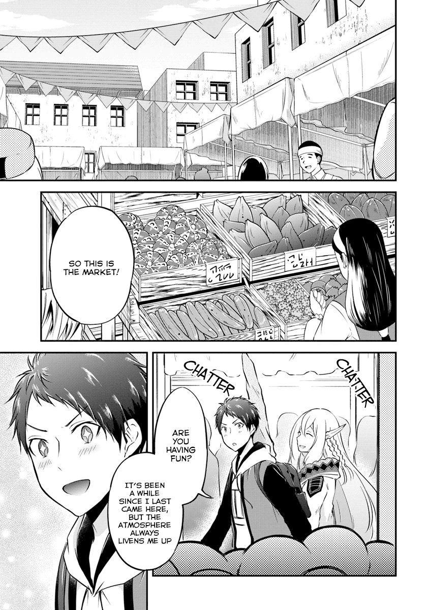 Page 7 of Chapter 17