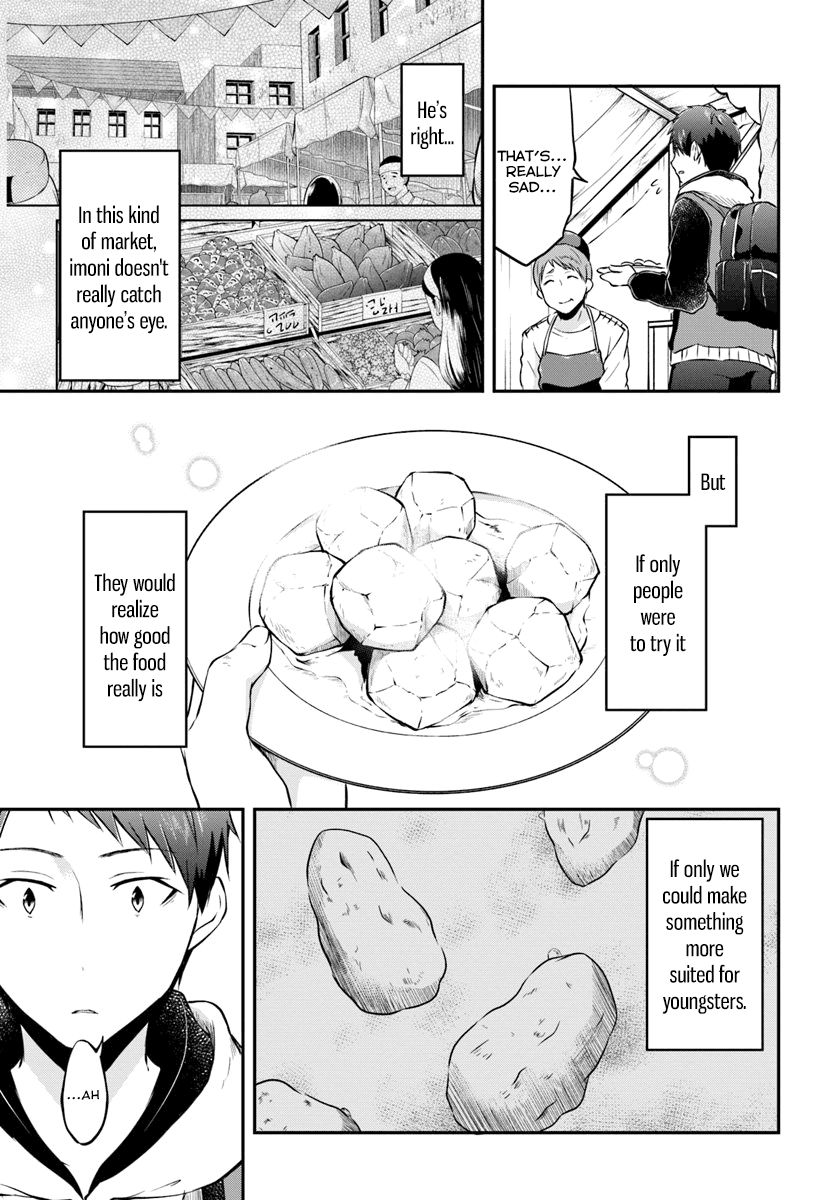 Page 23 of Chapter 17