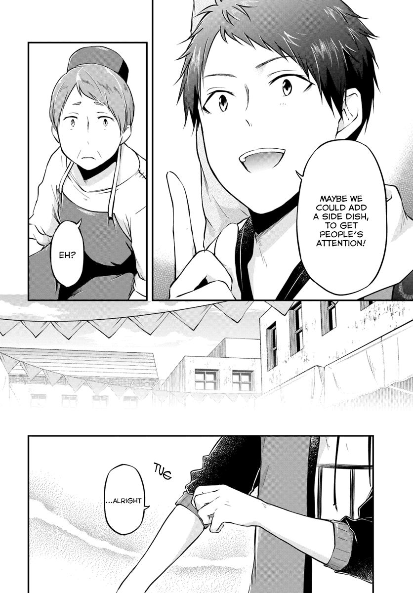 Page 24 of Chapter 17