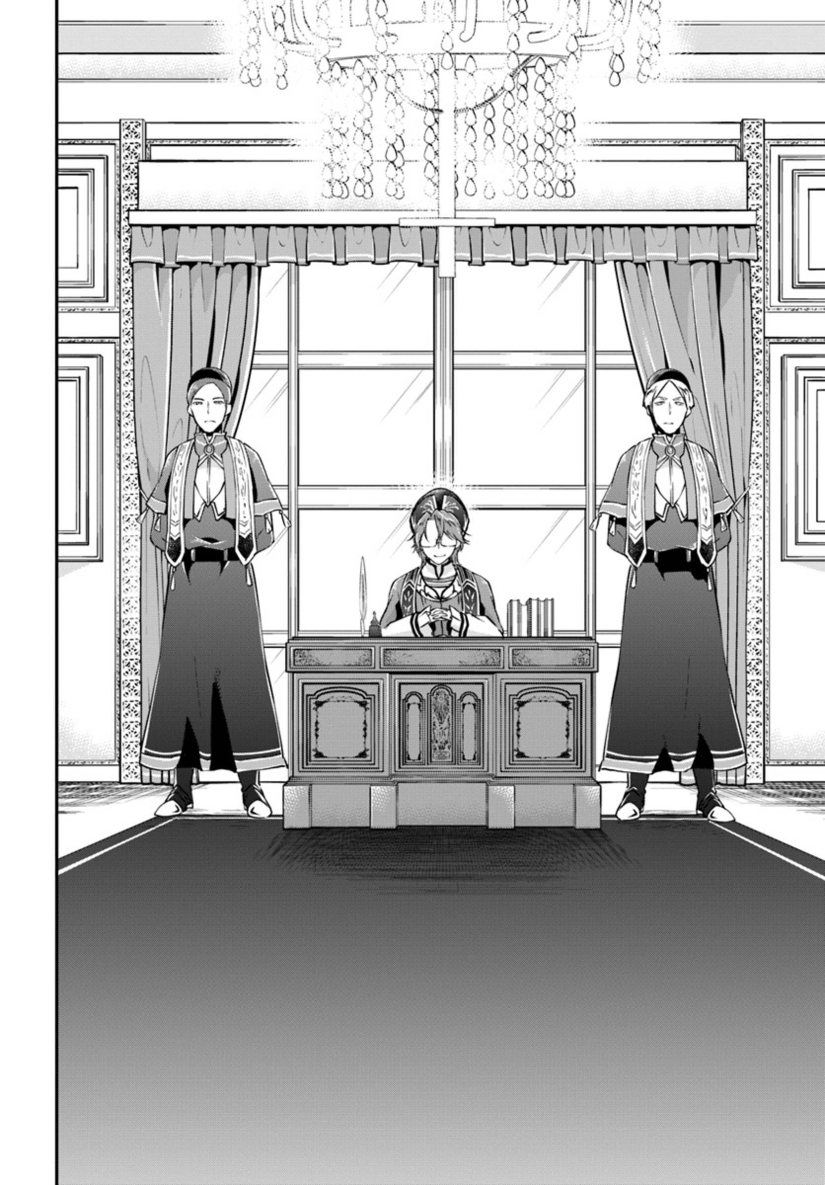 Page 14 of Chapter 18