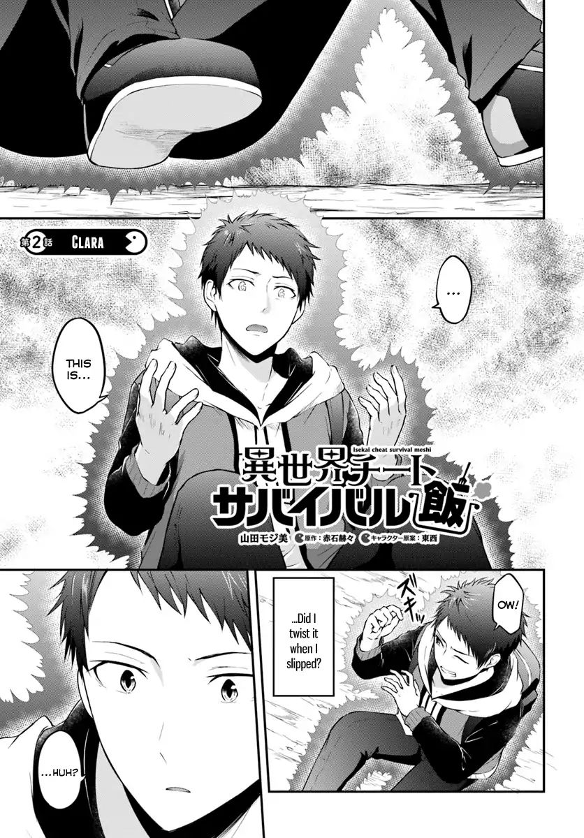 Page 2 of Chapter 2