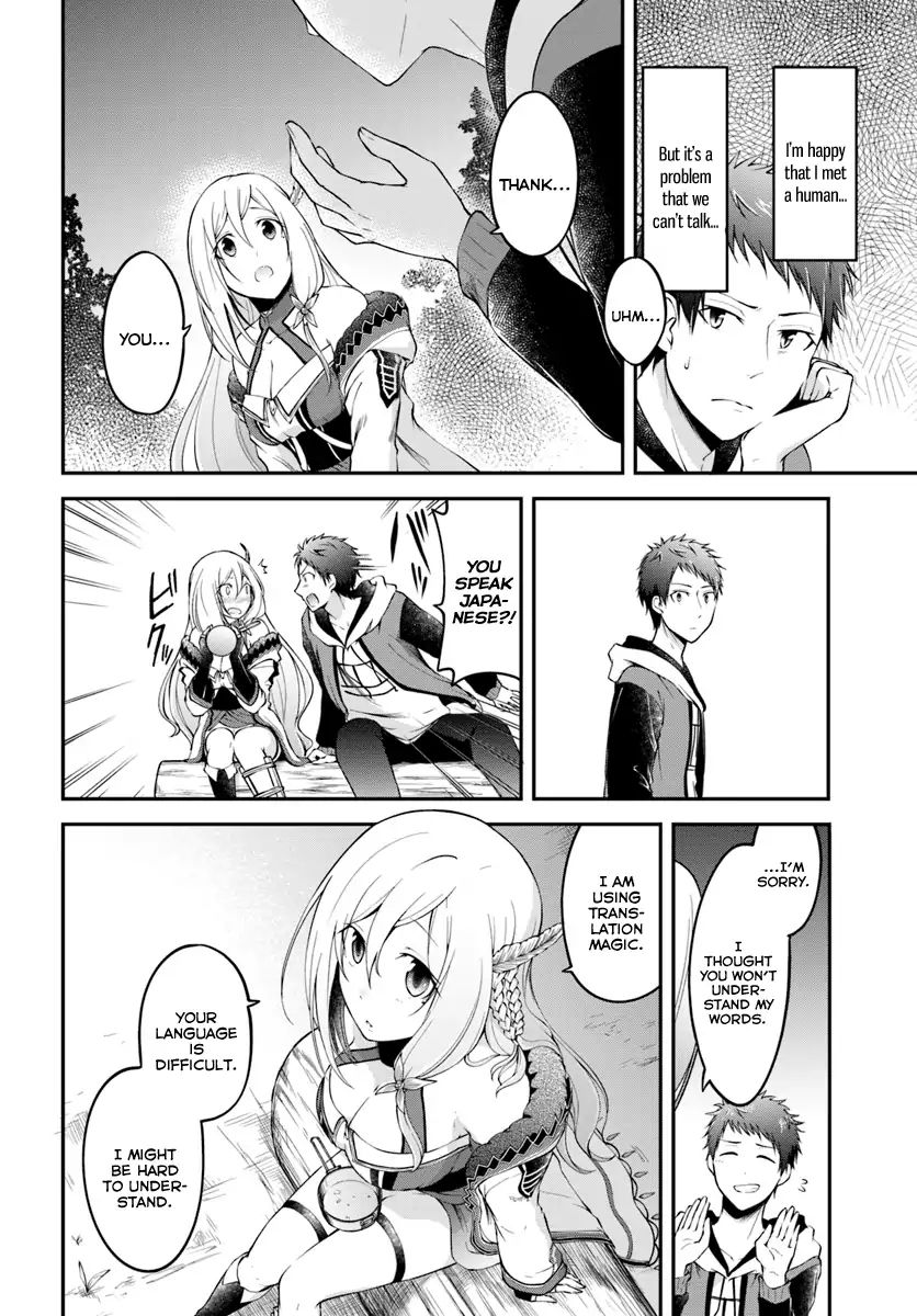 Page 24 of Chapter 2