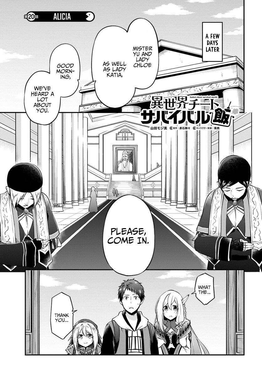 Page 1 of Chapter 20
