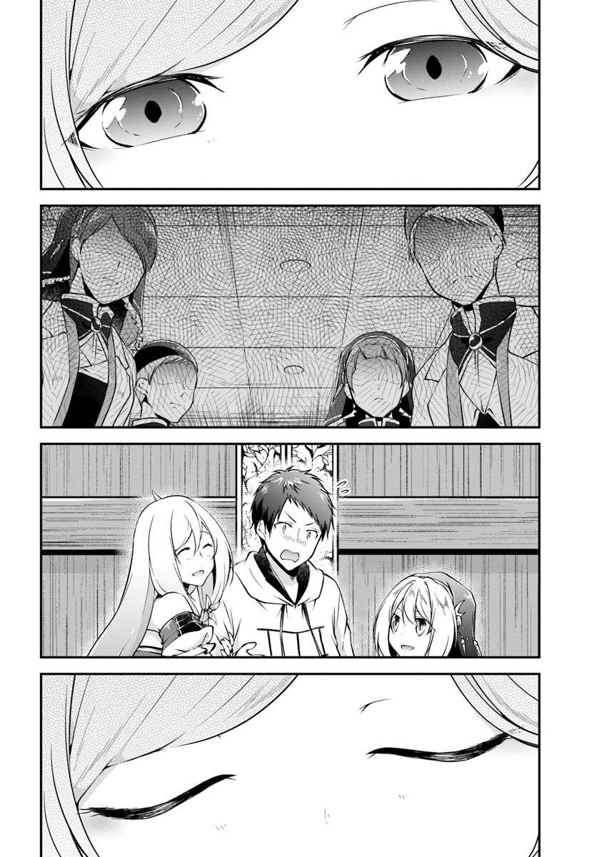 Page 24 of Chapter 20