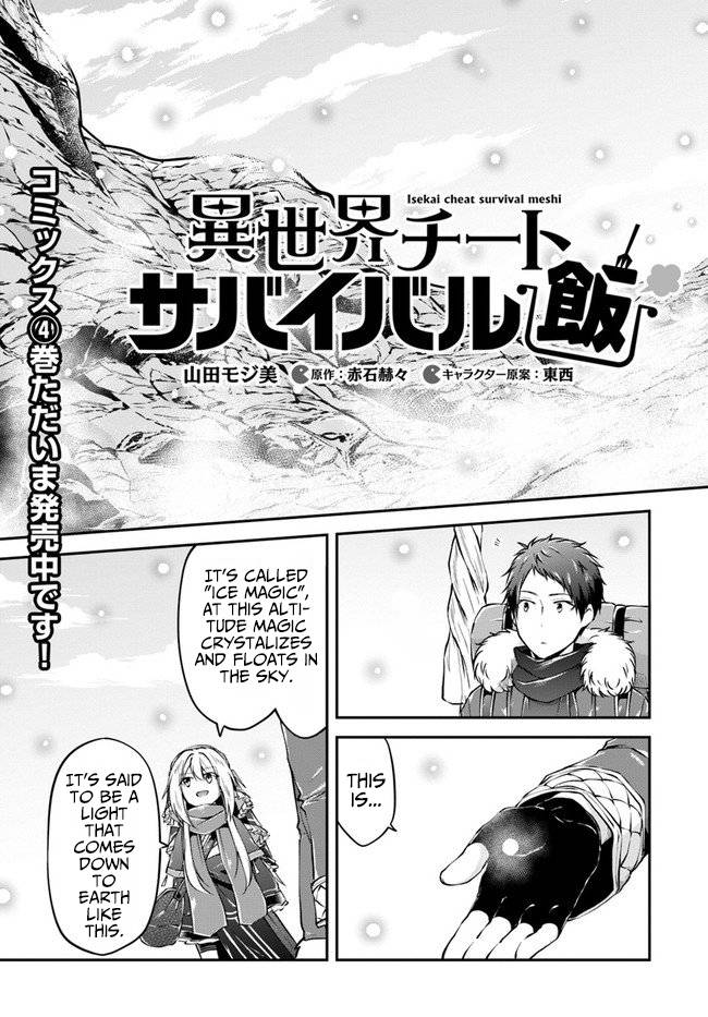 Page 3 of Chapter 22