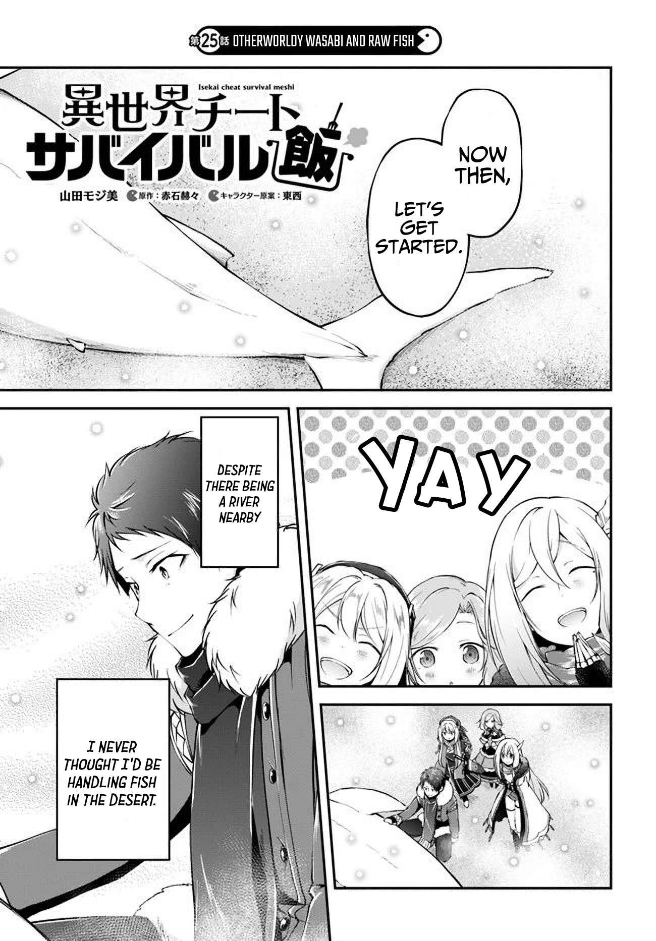 Page 1 of Chapter 25