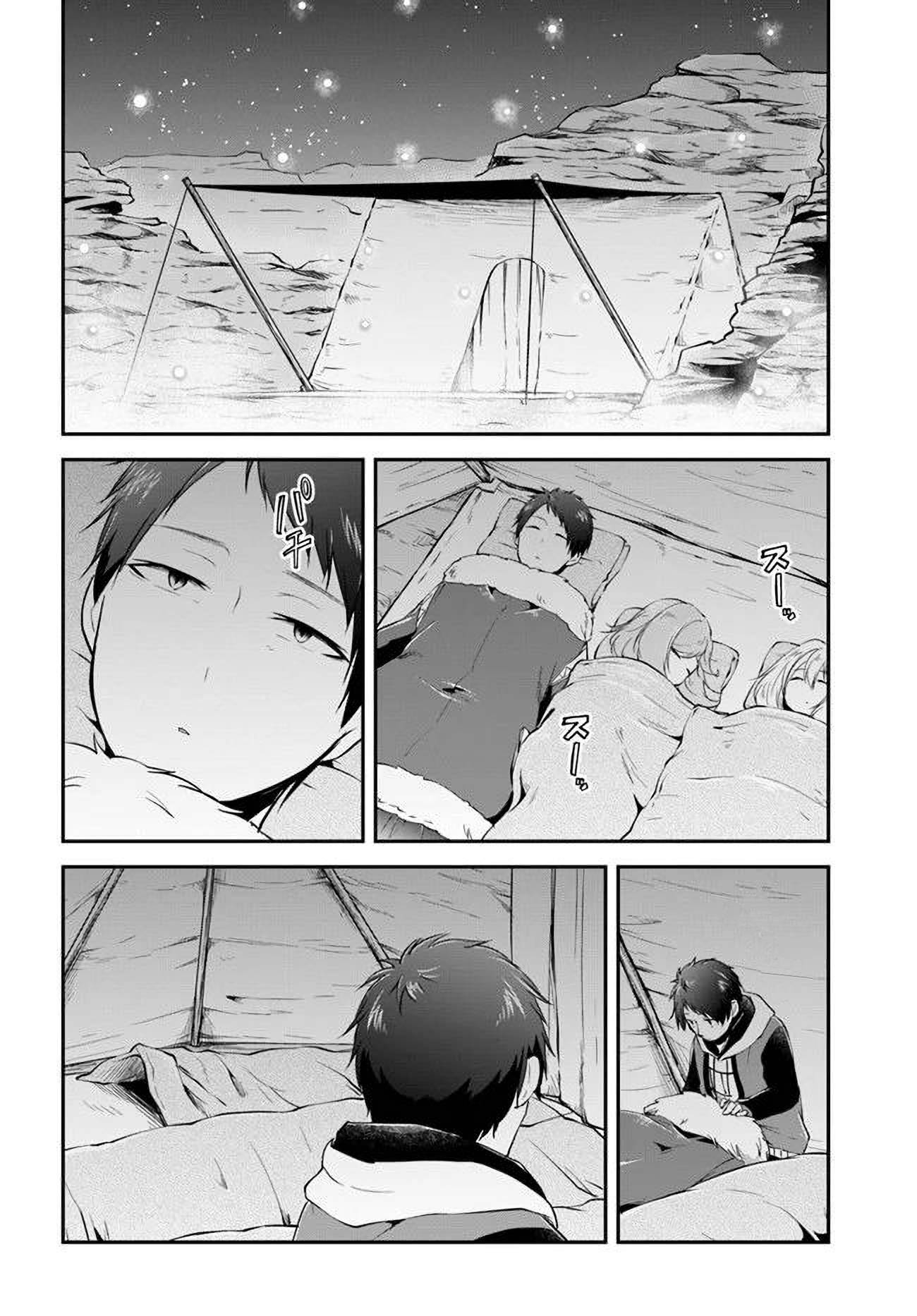 Page 20 of Chapter 25
