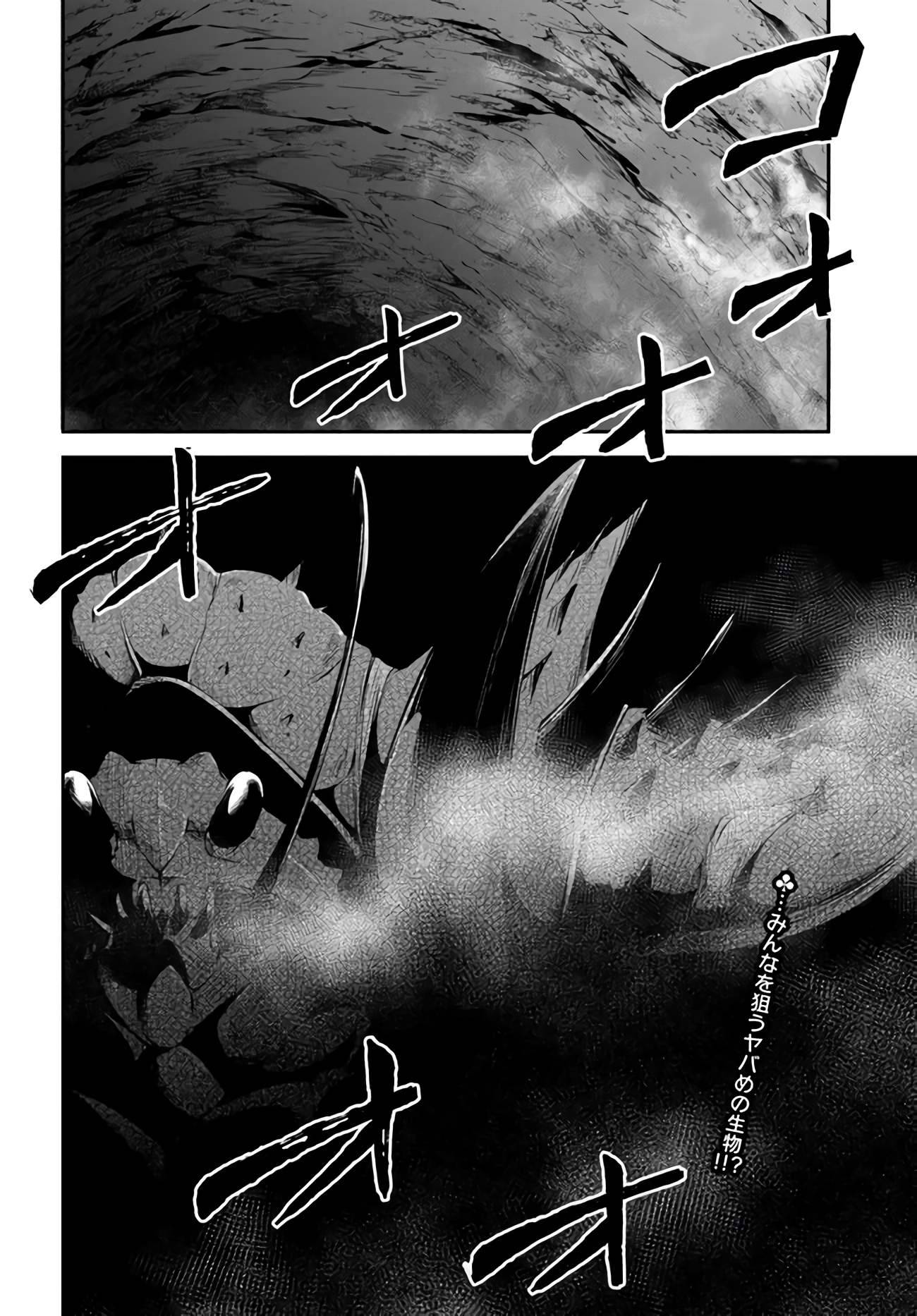 Page 34 of Chapter 25