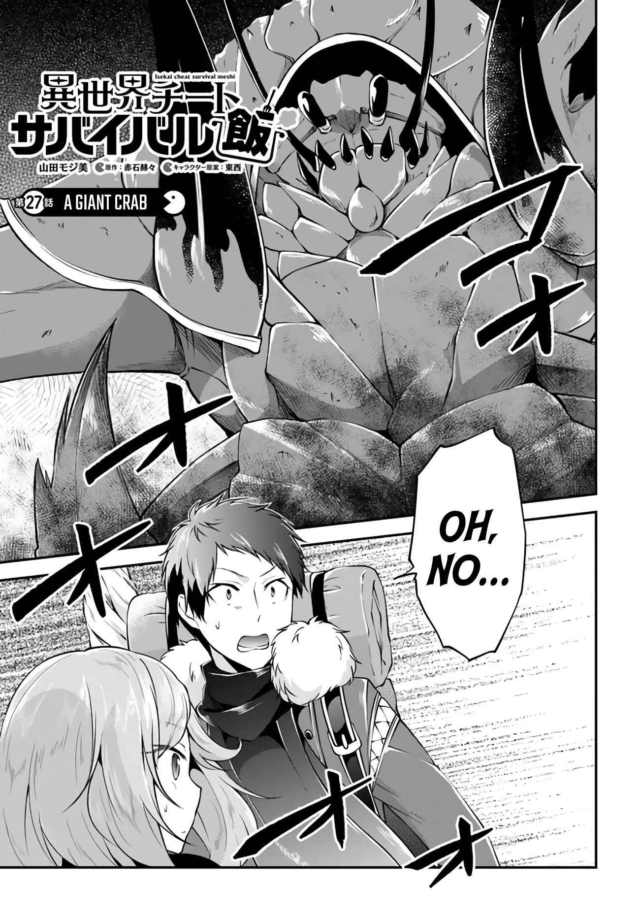 Page 1 of Chapter 27