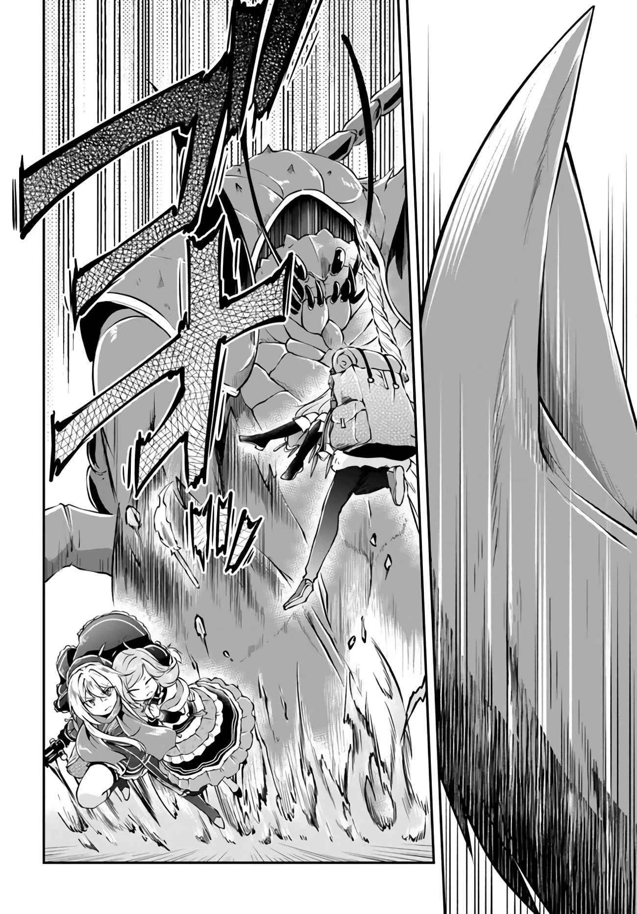 Page 4 of Chapter 27