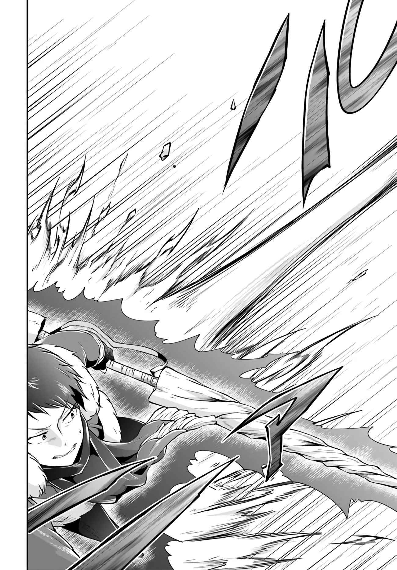 Page 14 of Chapter 27