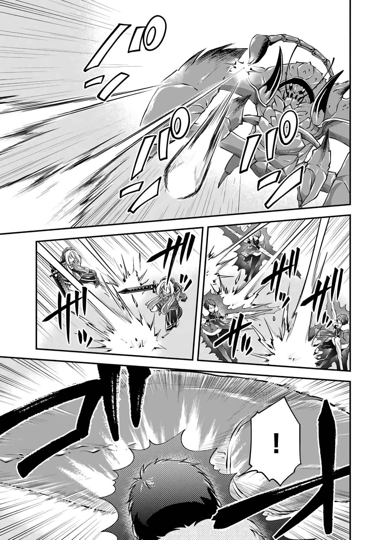 Page 17 of Chapter 27