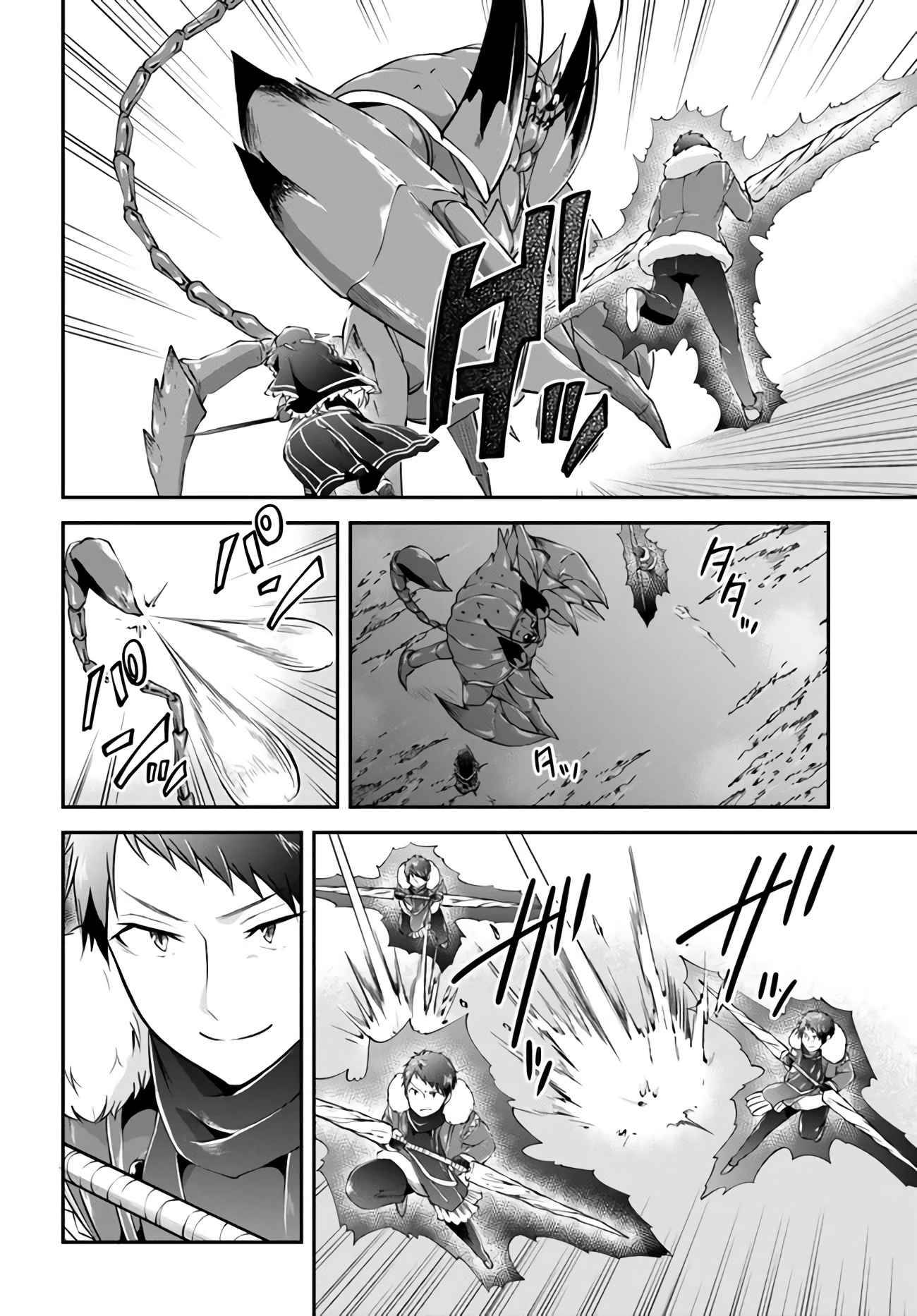 Page 26 of Chapter 27