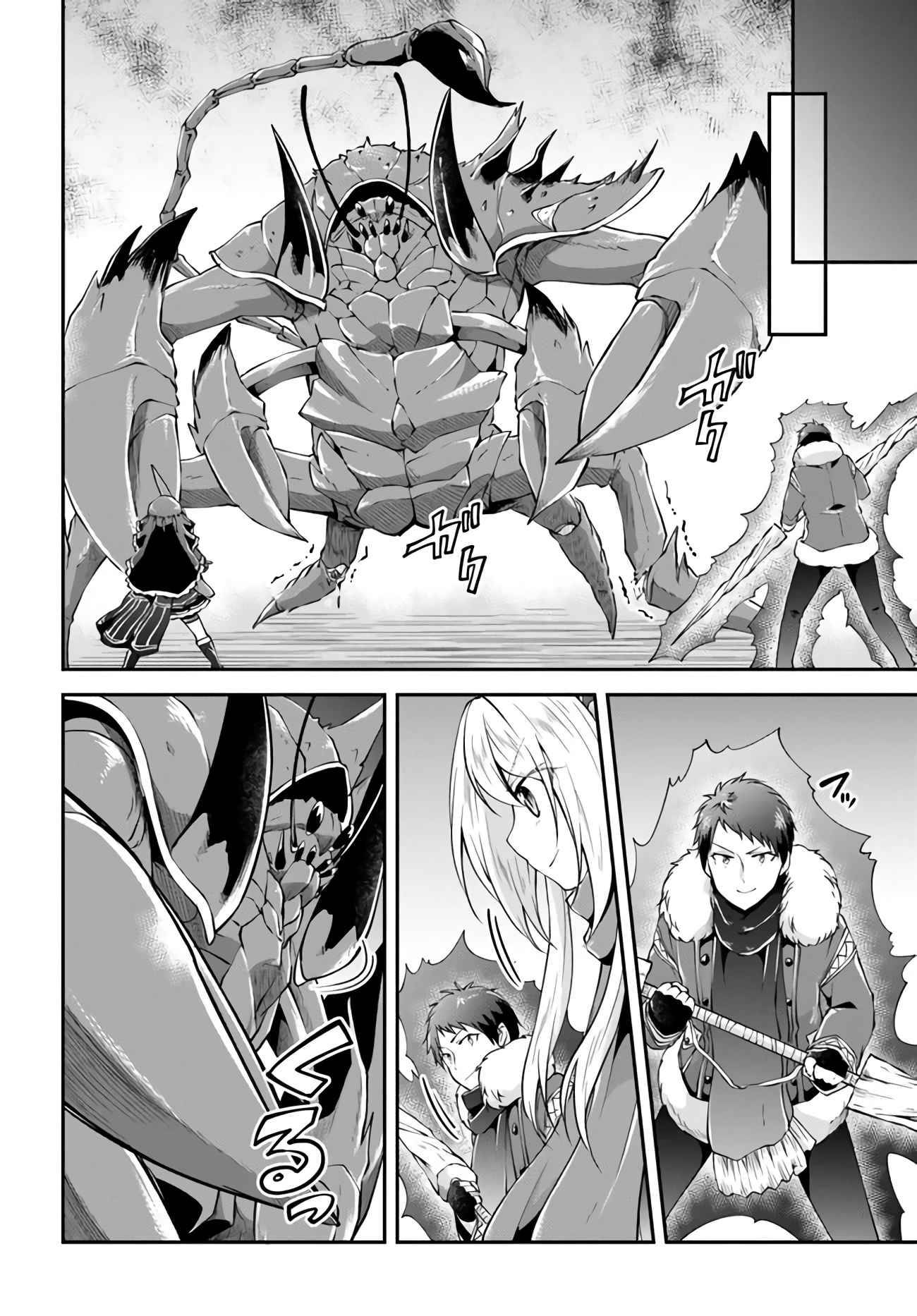Page 32 of Chapter 27