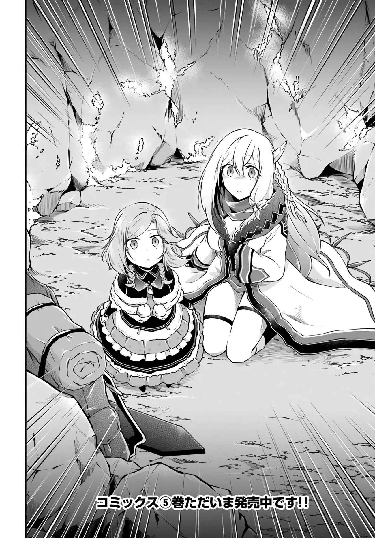 Page 34 of Chapter 27