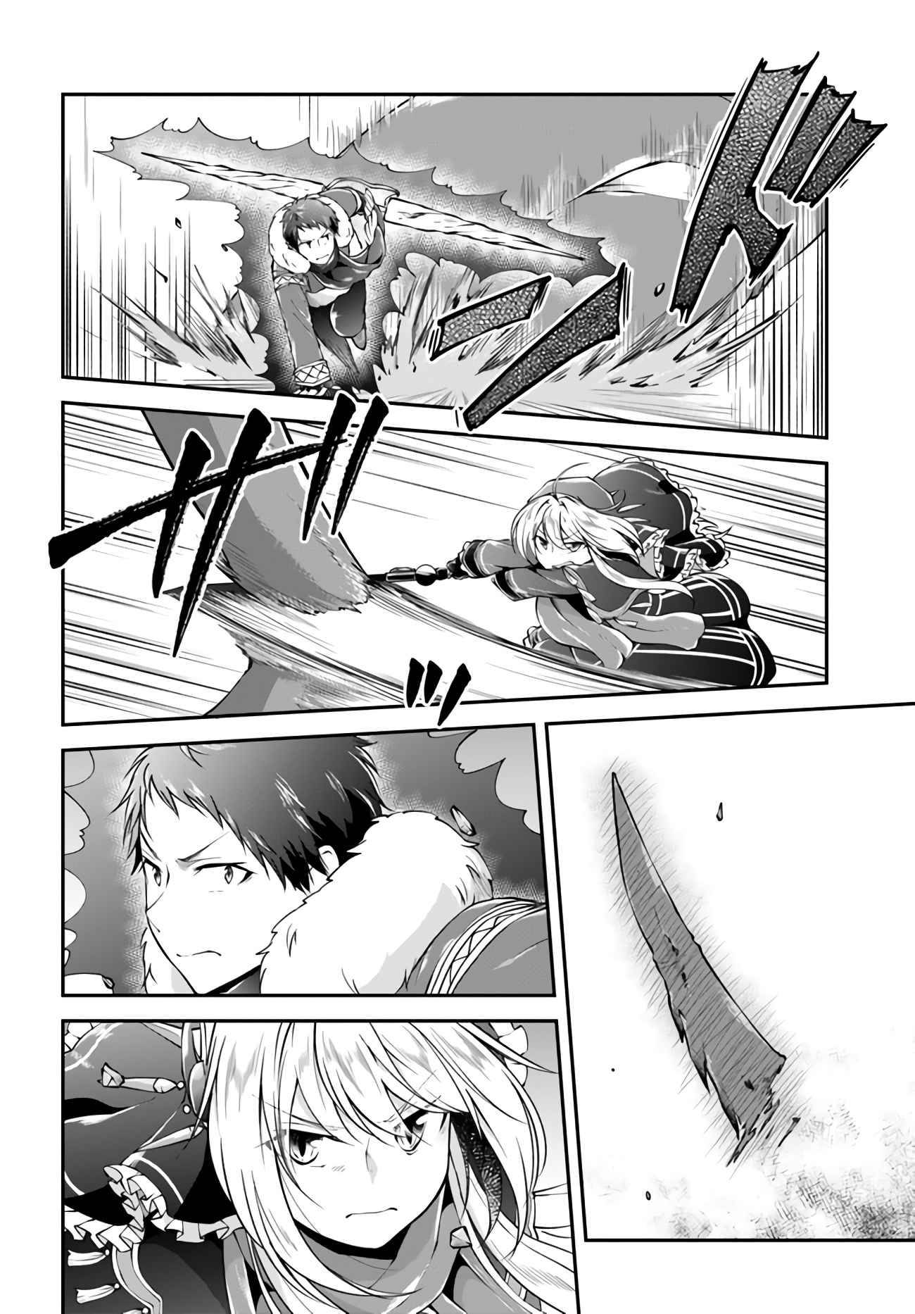 Page 9 of Chapter 28