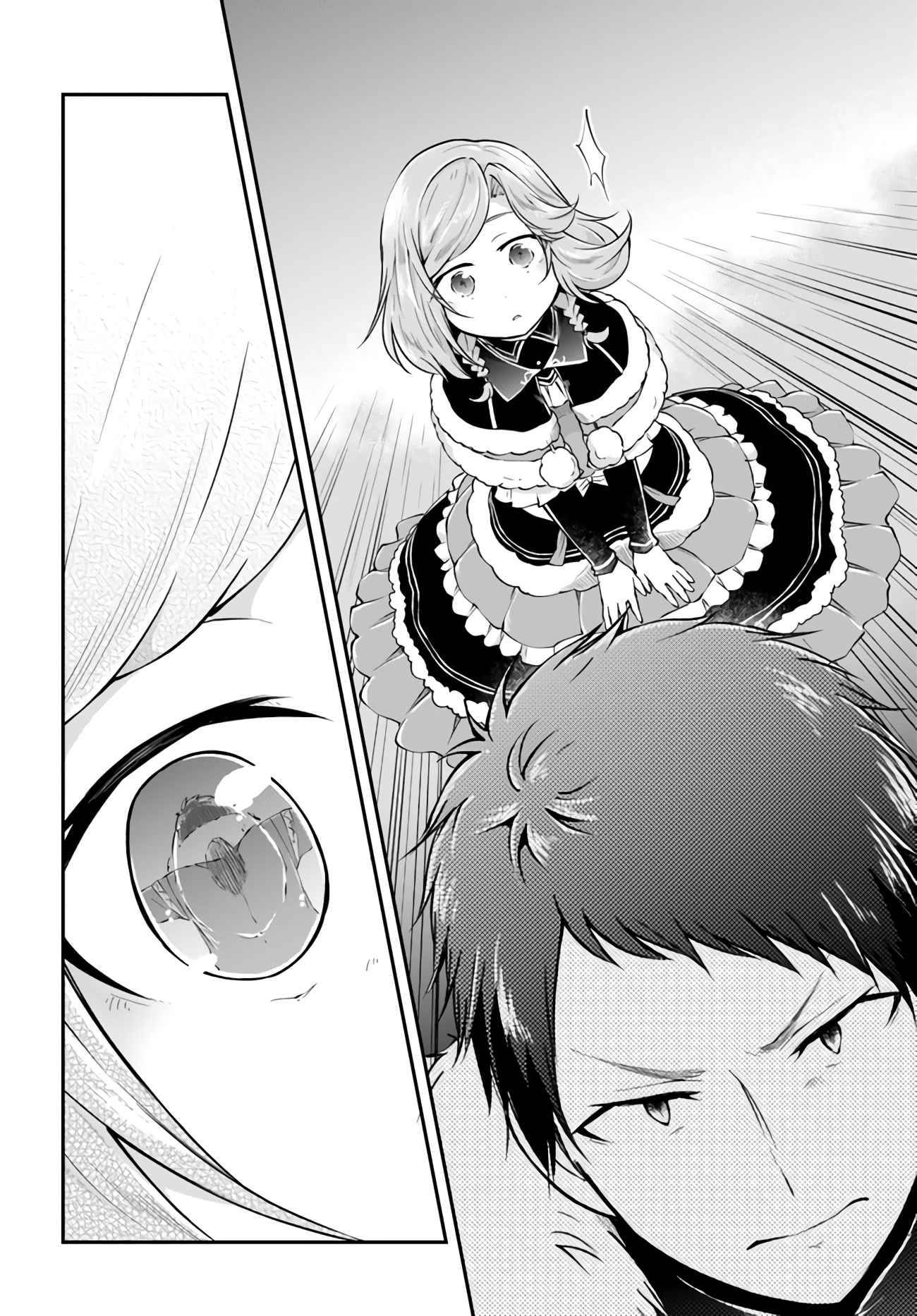 Page 17 of Chapter 28