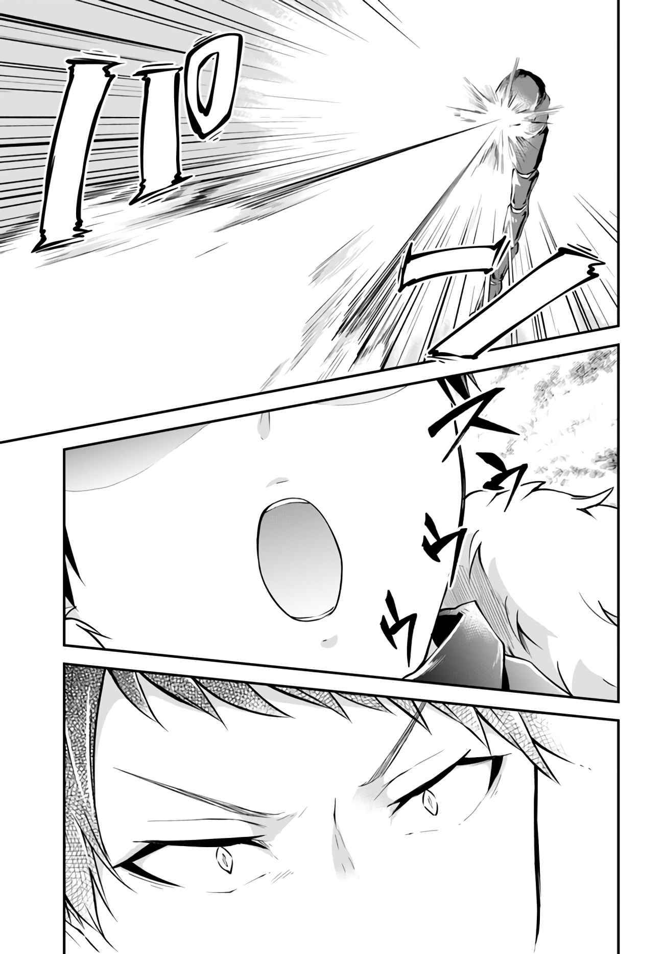 Page 18 of Chapter 28