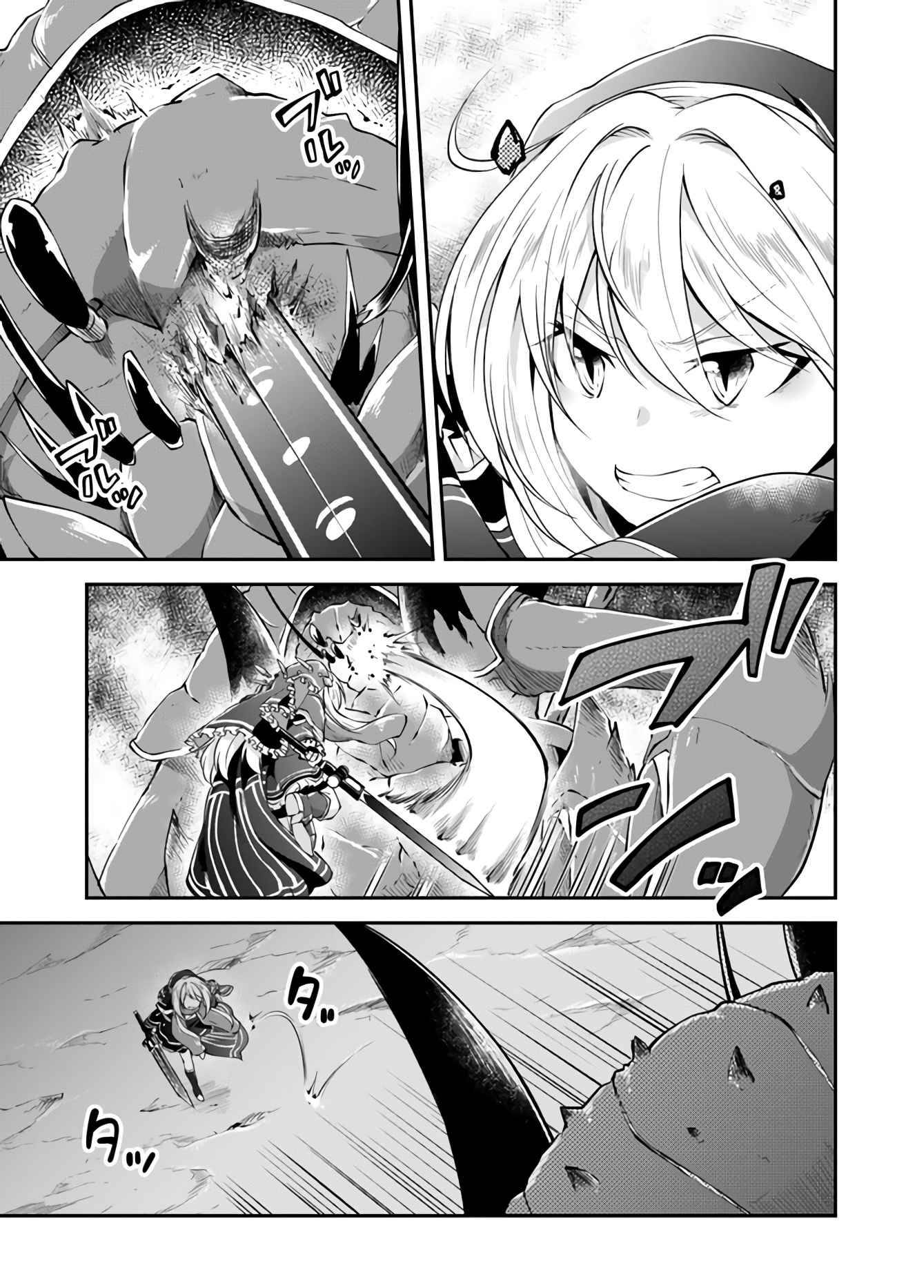 Page 23 of Chapter 28