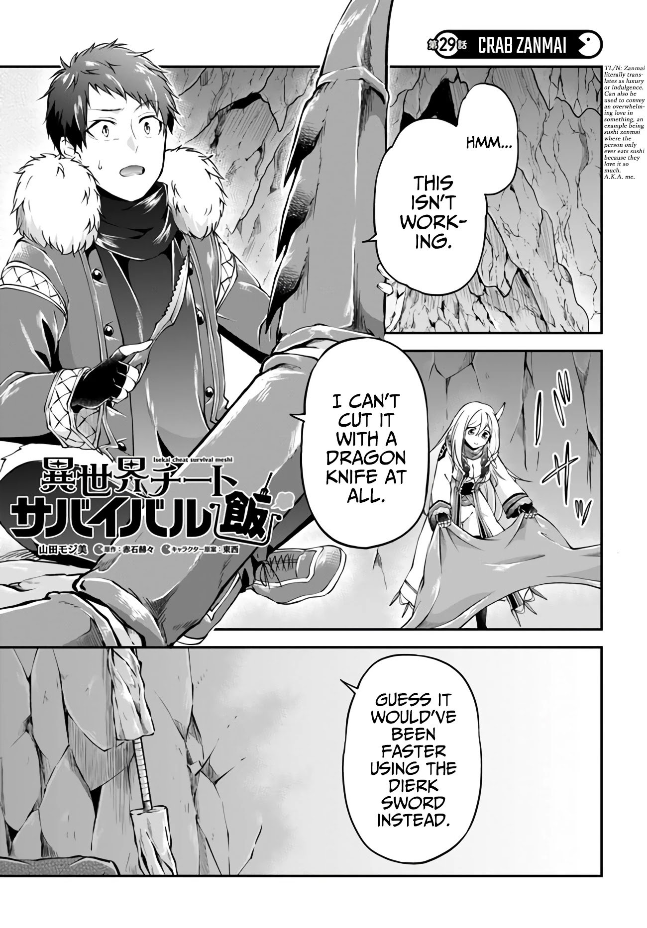 Page 1 of Chapter 29