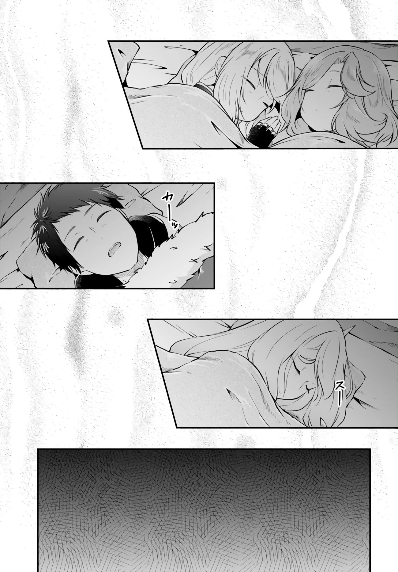 Page 24 of Chapter 29