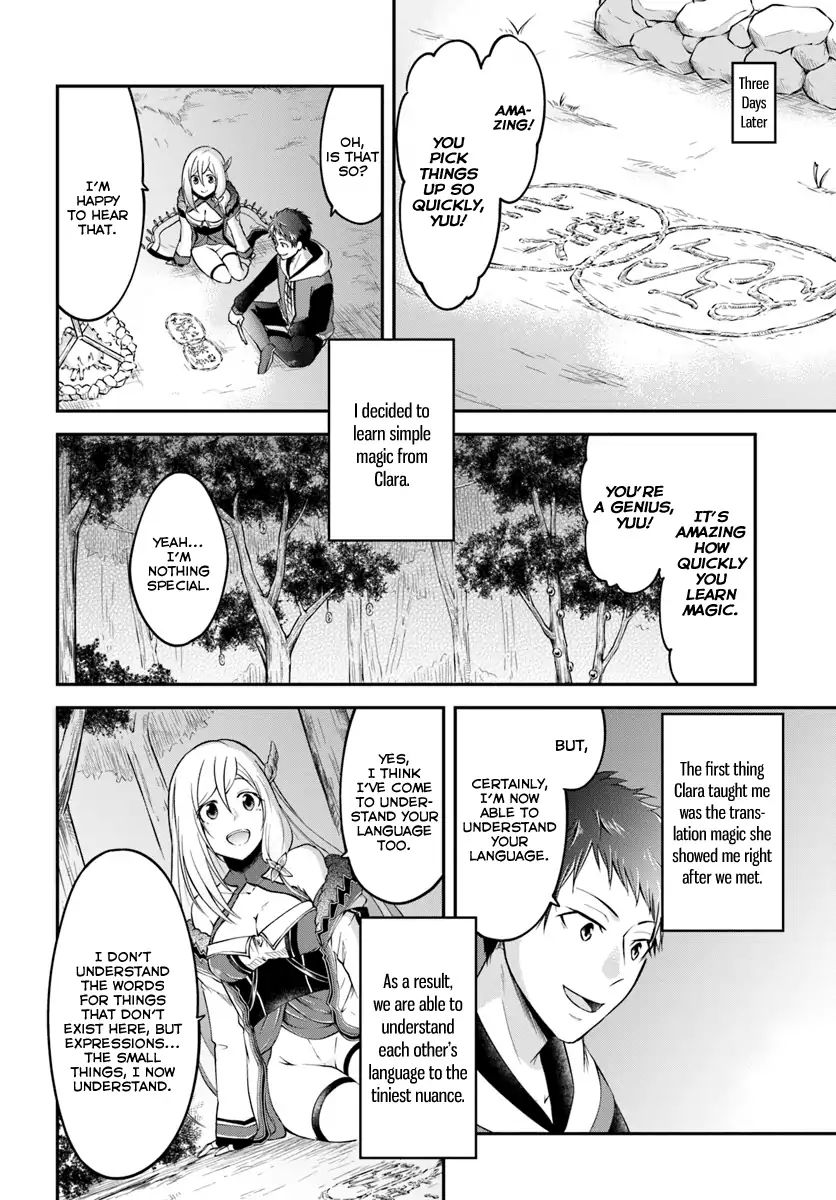 Page 25 of Chapter 3